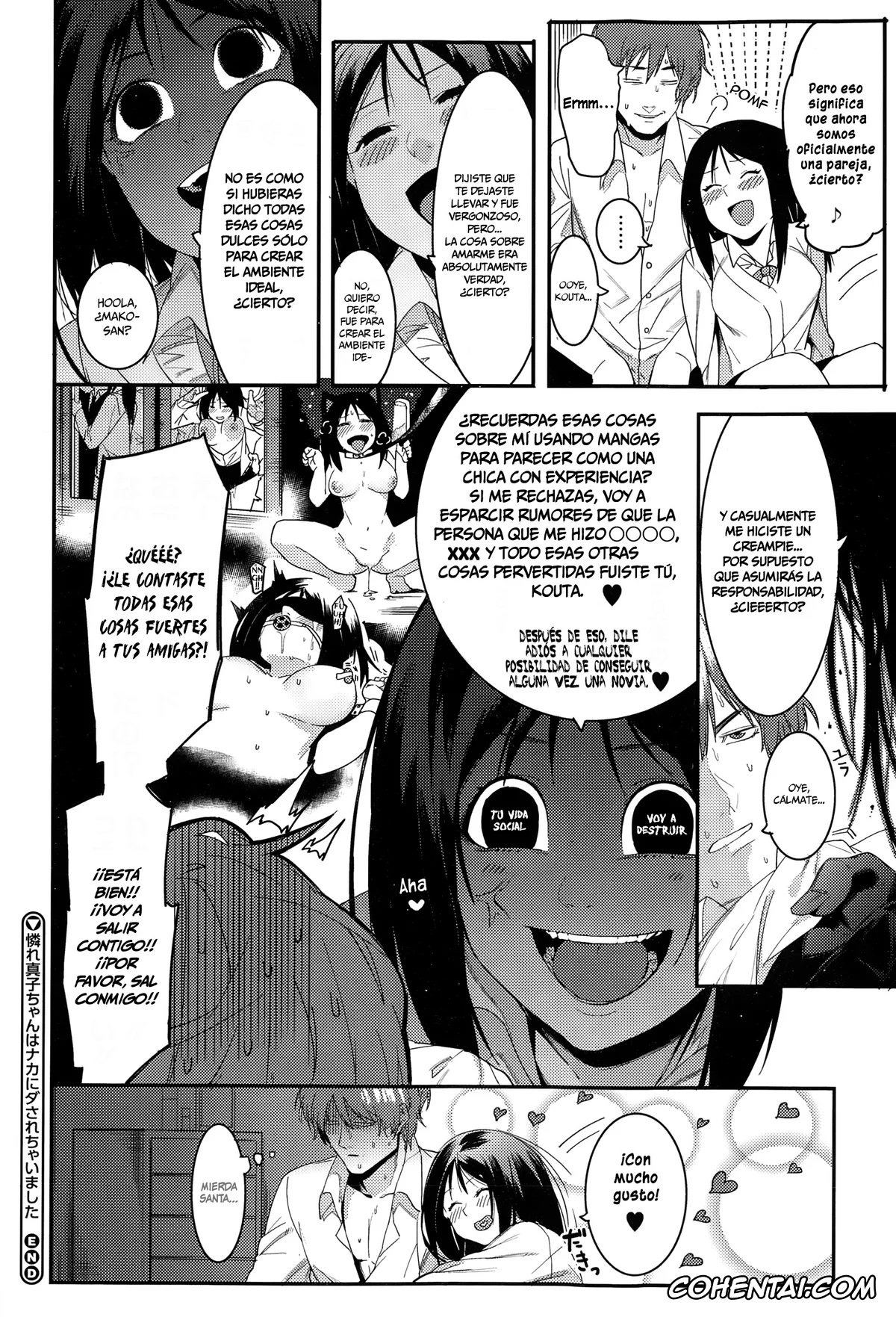 Revistas hentai, COMIC Megastore Alpha hentai, Aware Mako-chan wa Naka ni Dasarechaimashita (COMIC Megastore Alpha 2015-01), pagina 24