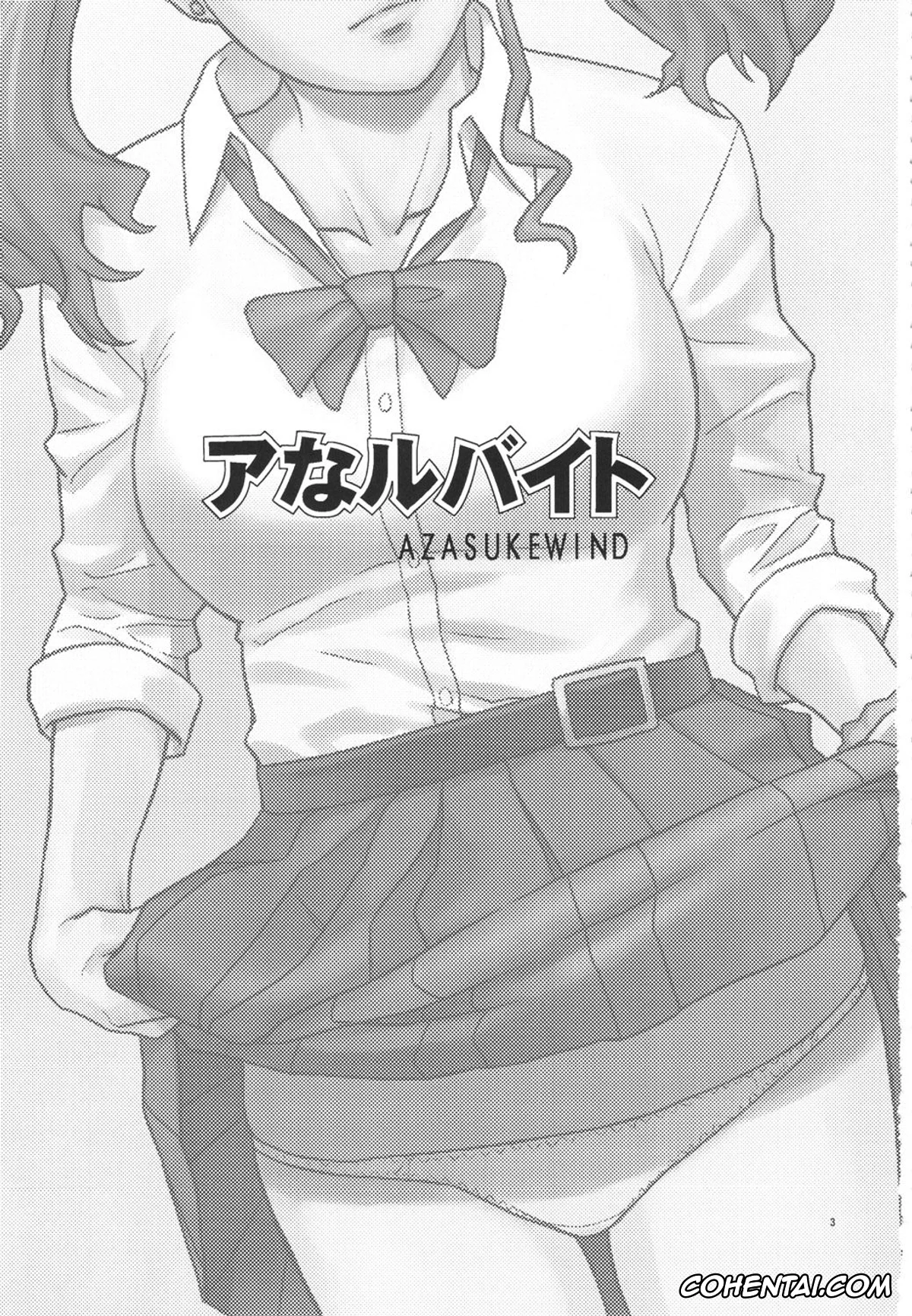 Ano Hi Mita Hana No Namae Wo Bokutachi Wa Mada Shiranai porno, Ano Hi Mita Hana no Namae wo Bokutachi wa Mada Shiranai. porno, Naruko Anjou porno, Analbeit (Ano Hi Mita Hana no Namae wo Bokutachi wa Mada Shiranai.), pagina 2