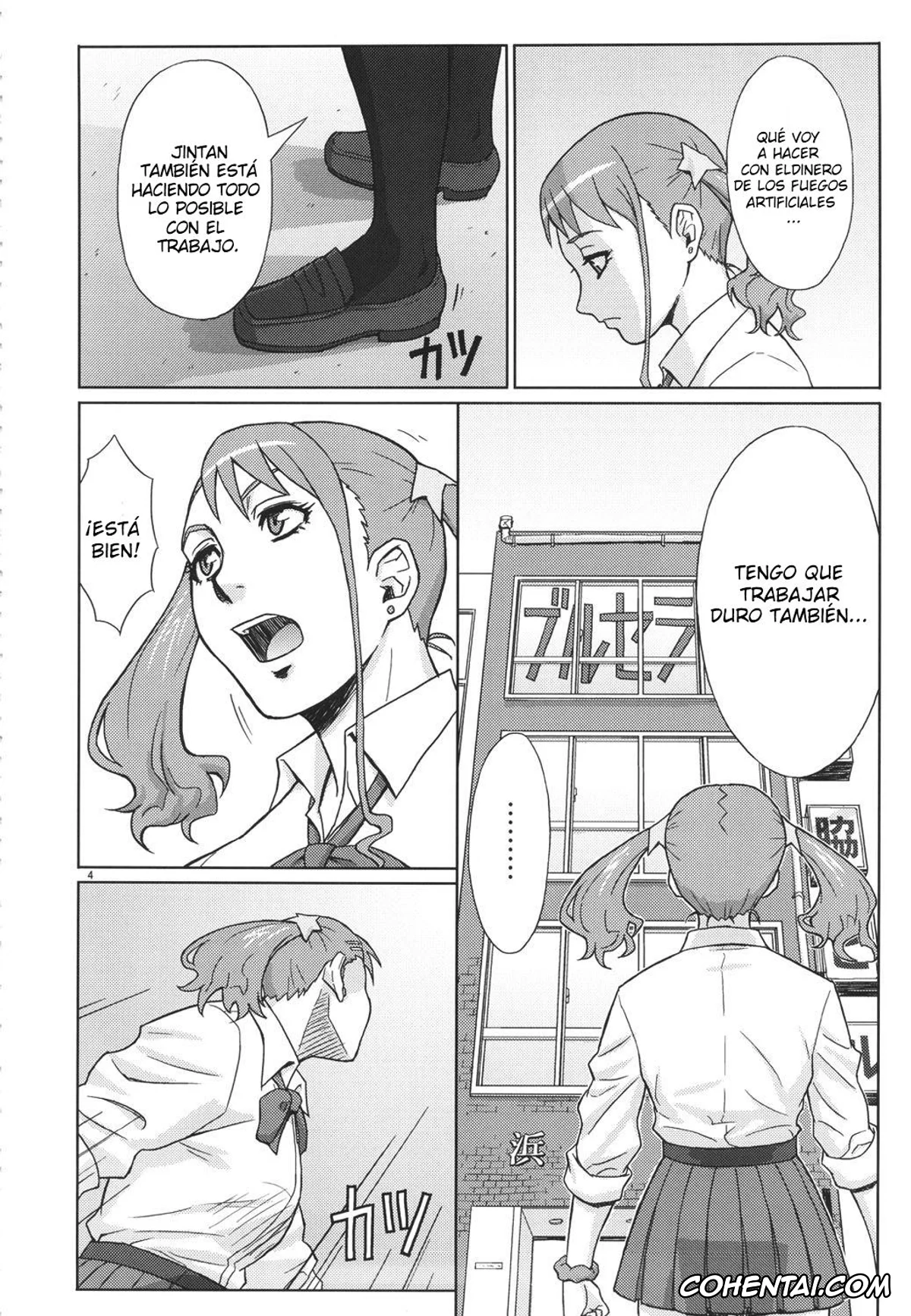 Ano Hi Mita Hana No Namae Wo Bokutachi Wa Mada Shiranai hentai, Ano Hi Mita Hana no Namae wo Bokutachi wa Mada Shiranai. hentai, Naruko Anjou hentai, Analbeit (Ano Hi Mita Hana no Namae wo Bokutachi wa Mada Shiranai.), pagina 3