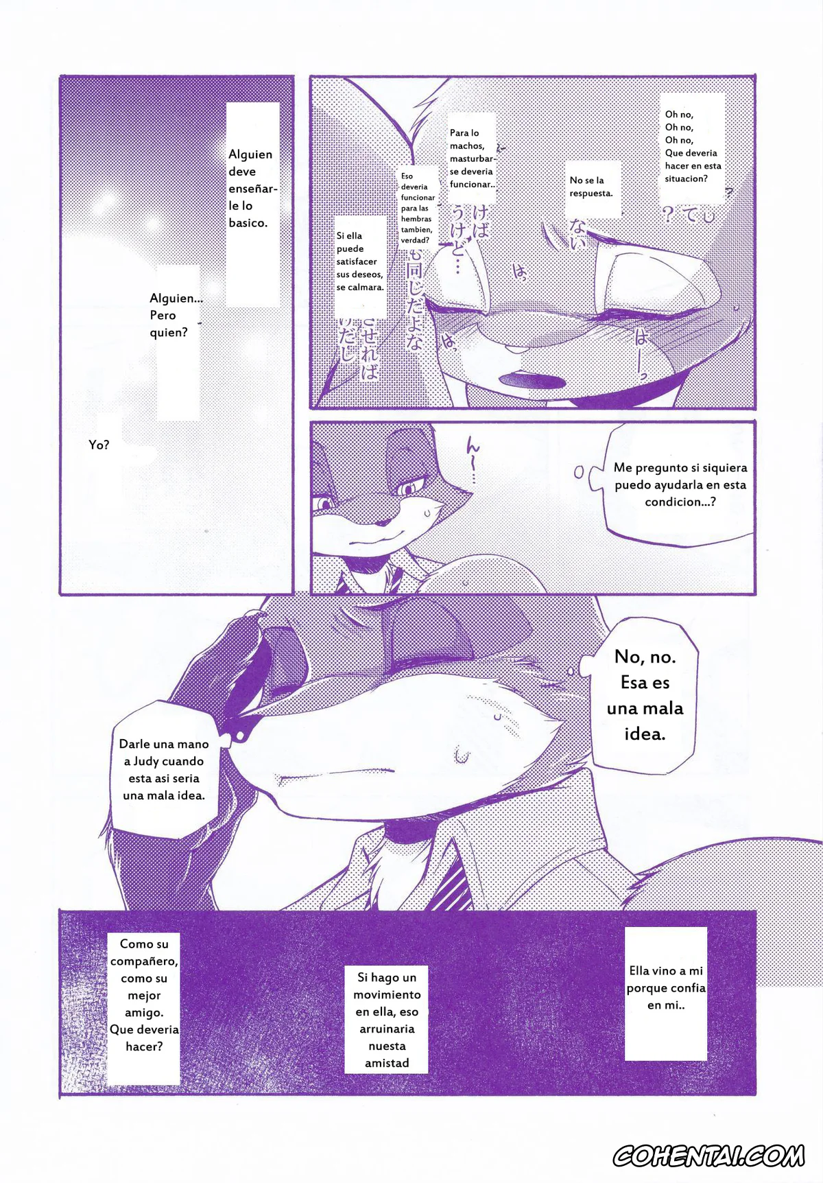 Zootopia xxx, Judy Hopps xxx, Nick Wilde xxx, Kimi wa Sangatsu Usagi – You March Hare (Zootopia), pagina 13