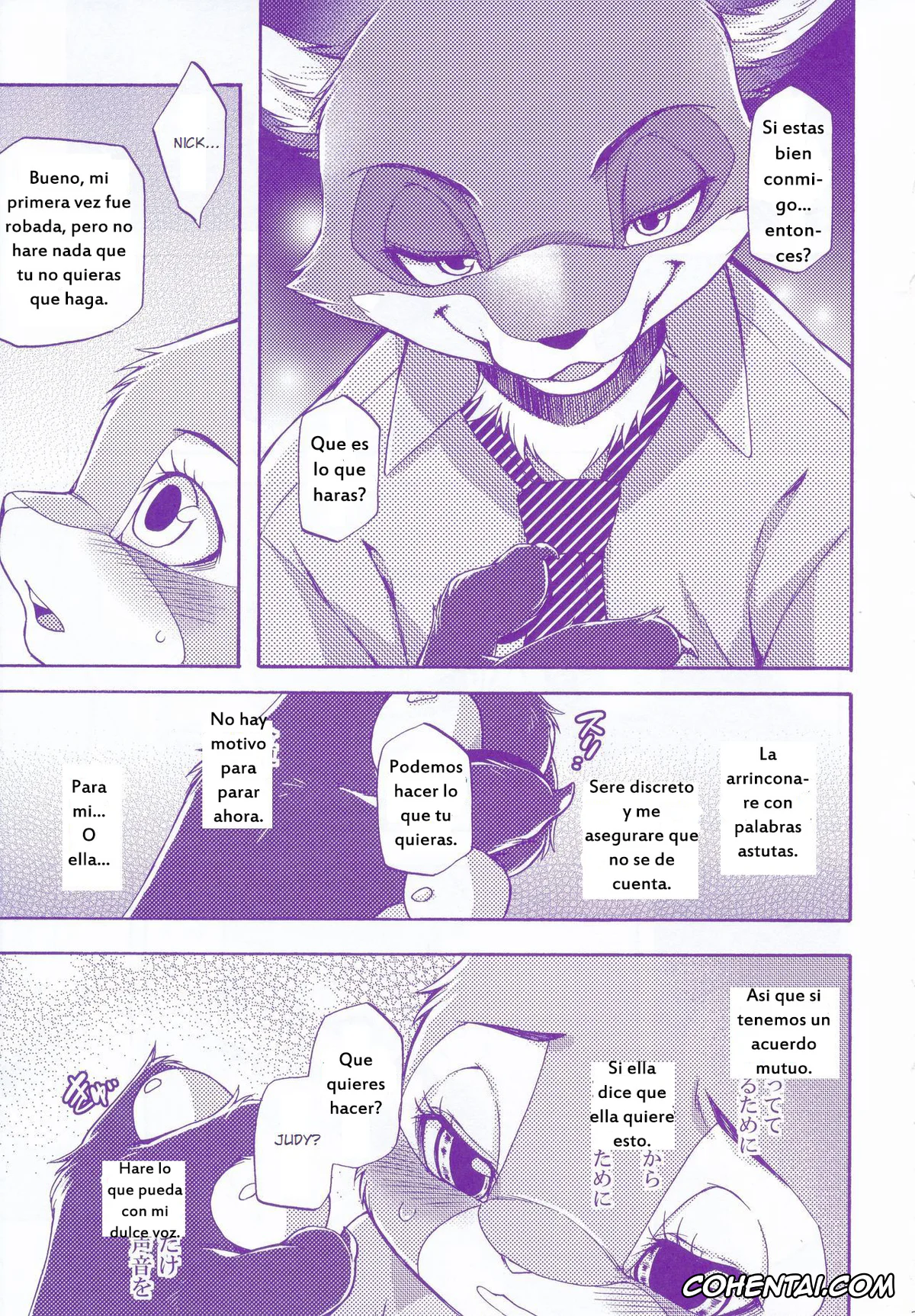 Zootopia xxx, Judy Hopps xxx, Nick Wilde xxx, Kimi wa Sangatsu Usagi – You March Hare (Zootopia), pagina 22