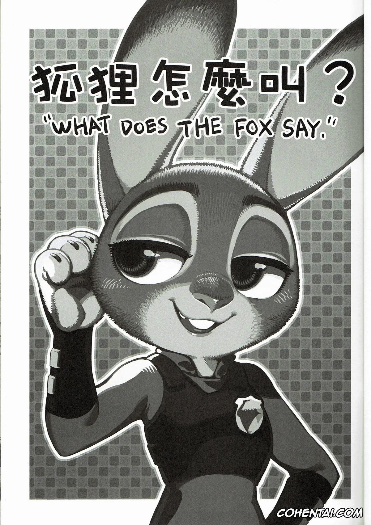 Zootopia porno, Judy Hopps porno, Nick Wilde porno, What Does The Fox Say? (Zootopia), pagina 2
