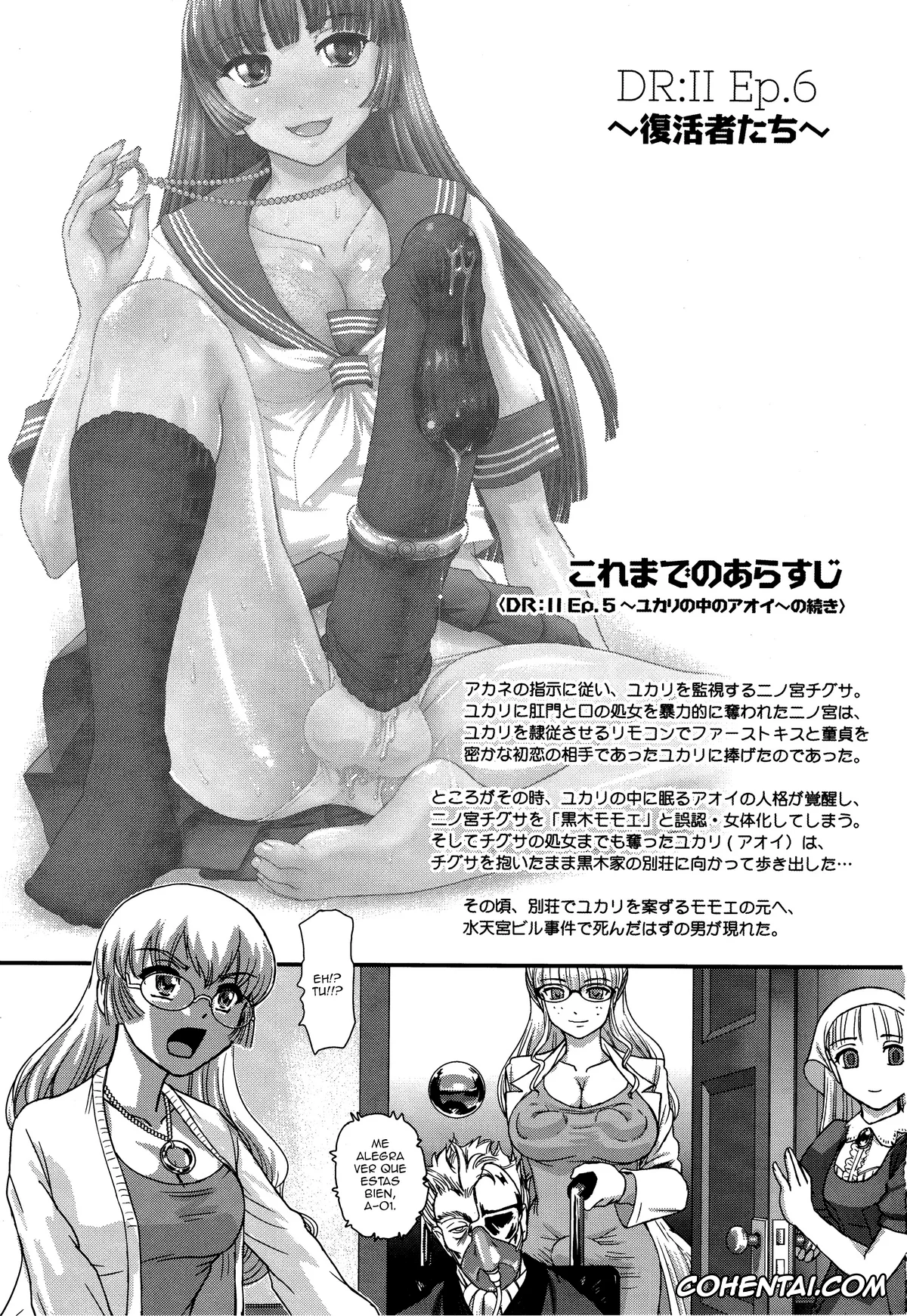 Original porno, DR:II ep.6 ~Fukkatsusha-tachi~, pagina 2