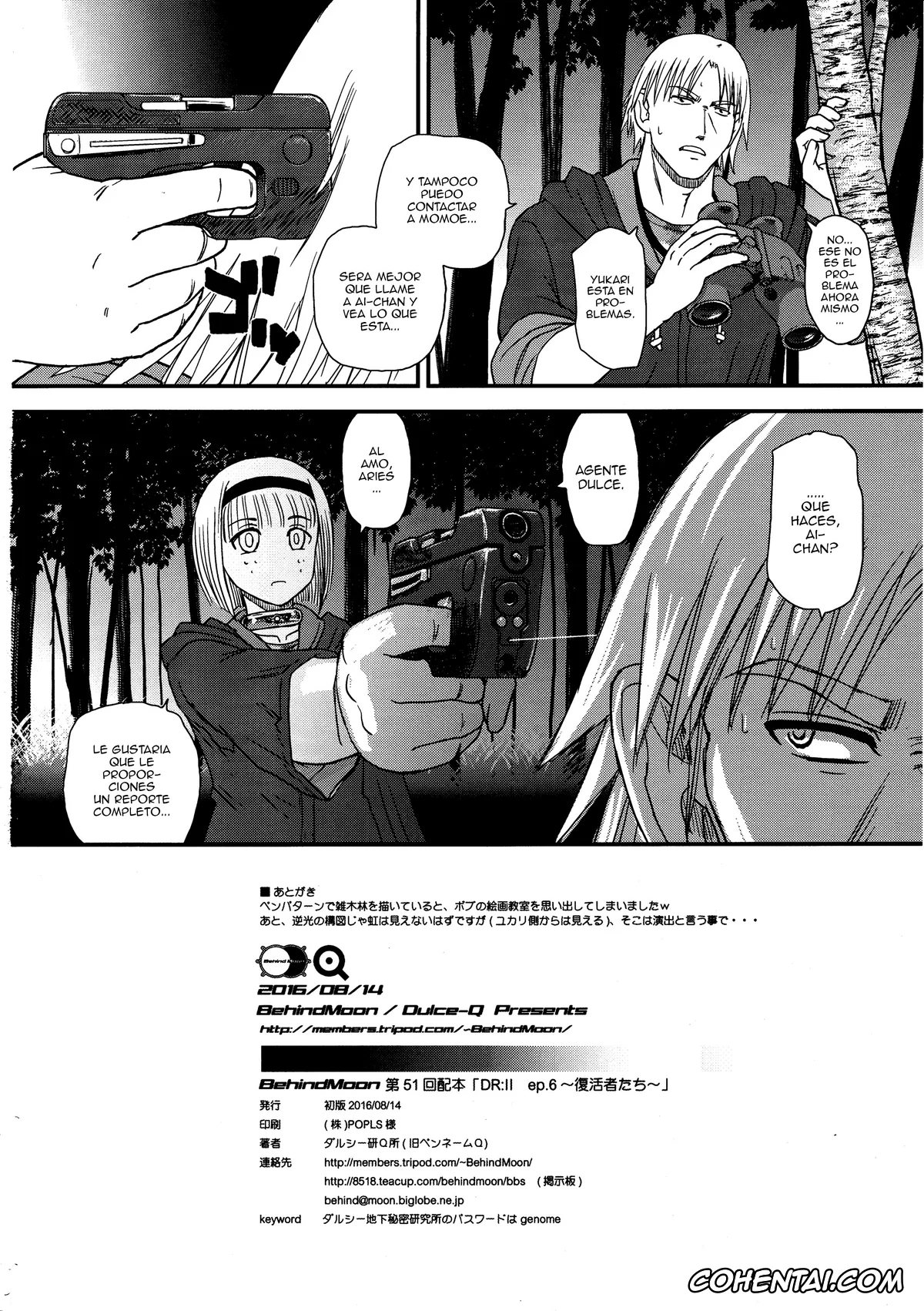 Original hentai, DR:II ep.6 ~Fukkatsusha-tachi~, pagina 33