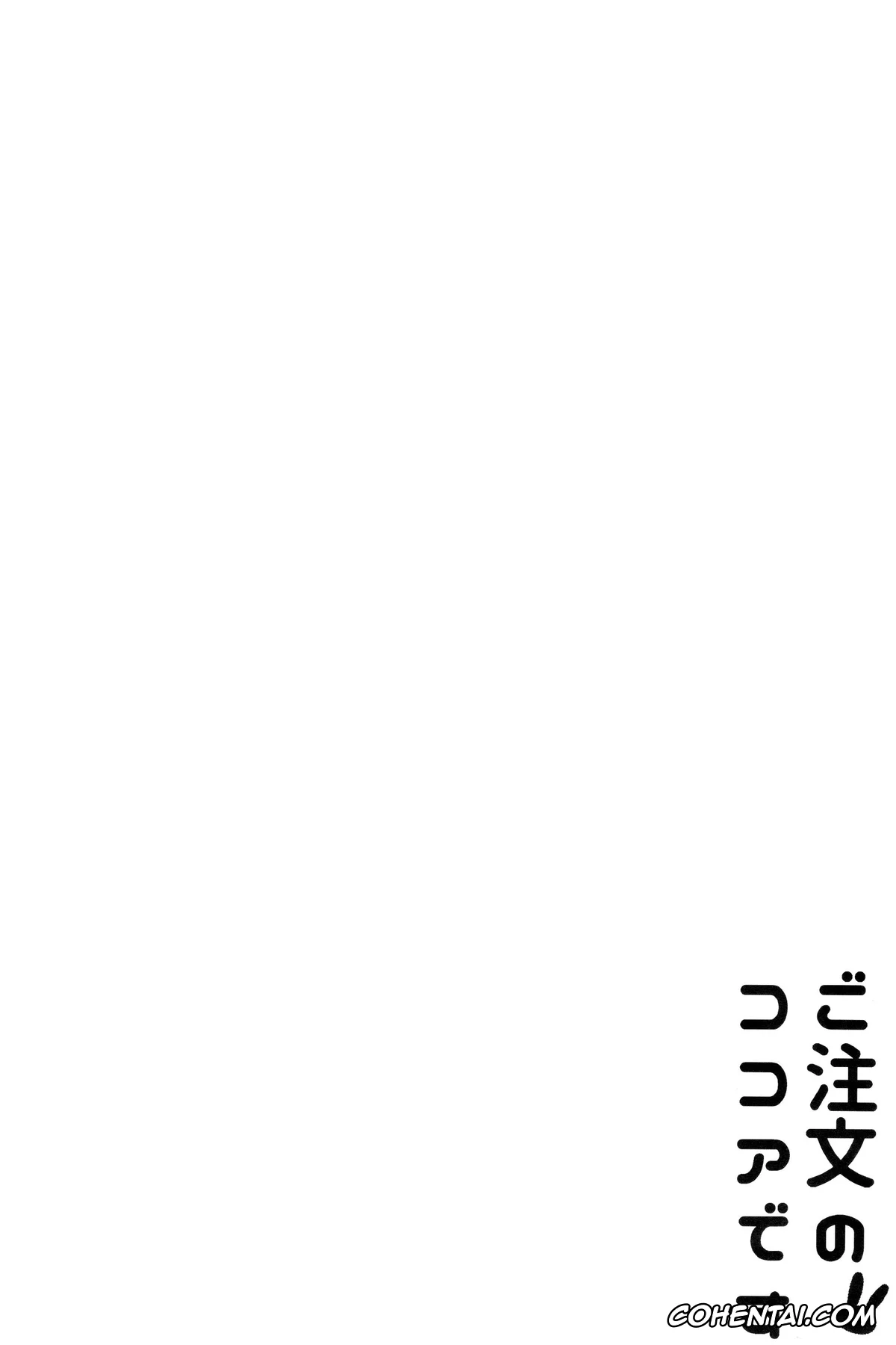 Gochuumon Wa Usagi Desu Ka | Is The Order A Rabbit hentai, Kokoa Hoto hentai, Gochuumon no Kokoa desu – It is a cocoa of your order (Gochuumon wa Usagi Desu ka?), pagina 3