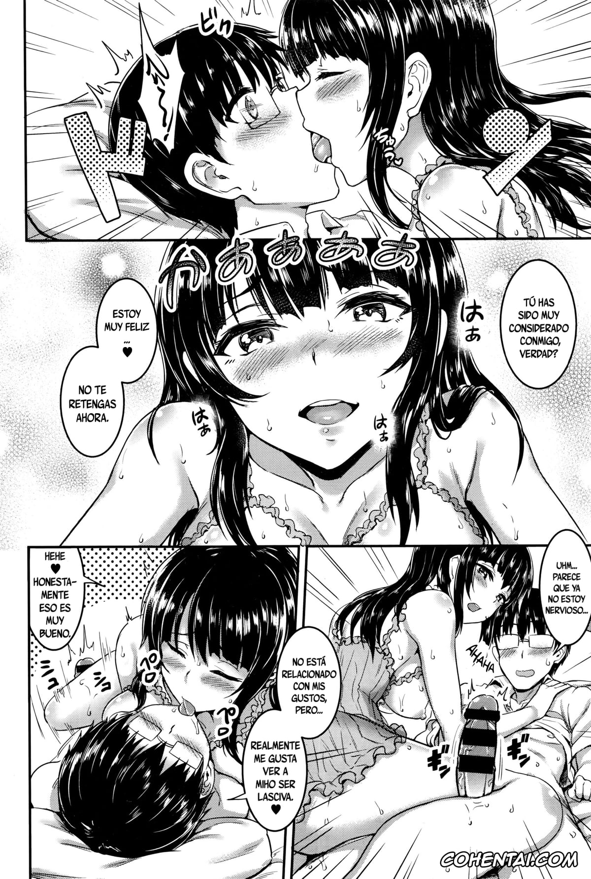 Revistas hentai, COMIC BAVEL hentai, Kimi Iro Omoi (COMIC BAVEL 2016-08), pagina 12
