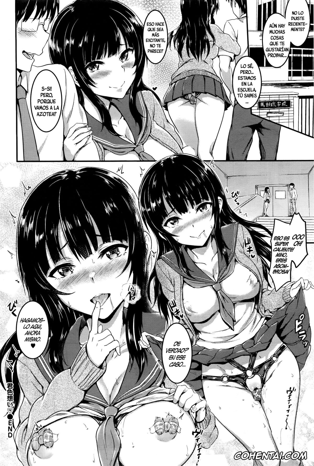 Revistas xxx, COMIC BAVEL xxx, Kimi Iro Omoi (COMIC BAVEL 2016-08), pagina 22