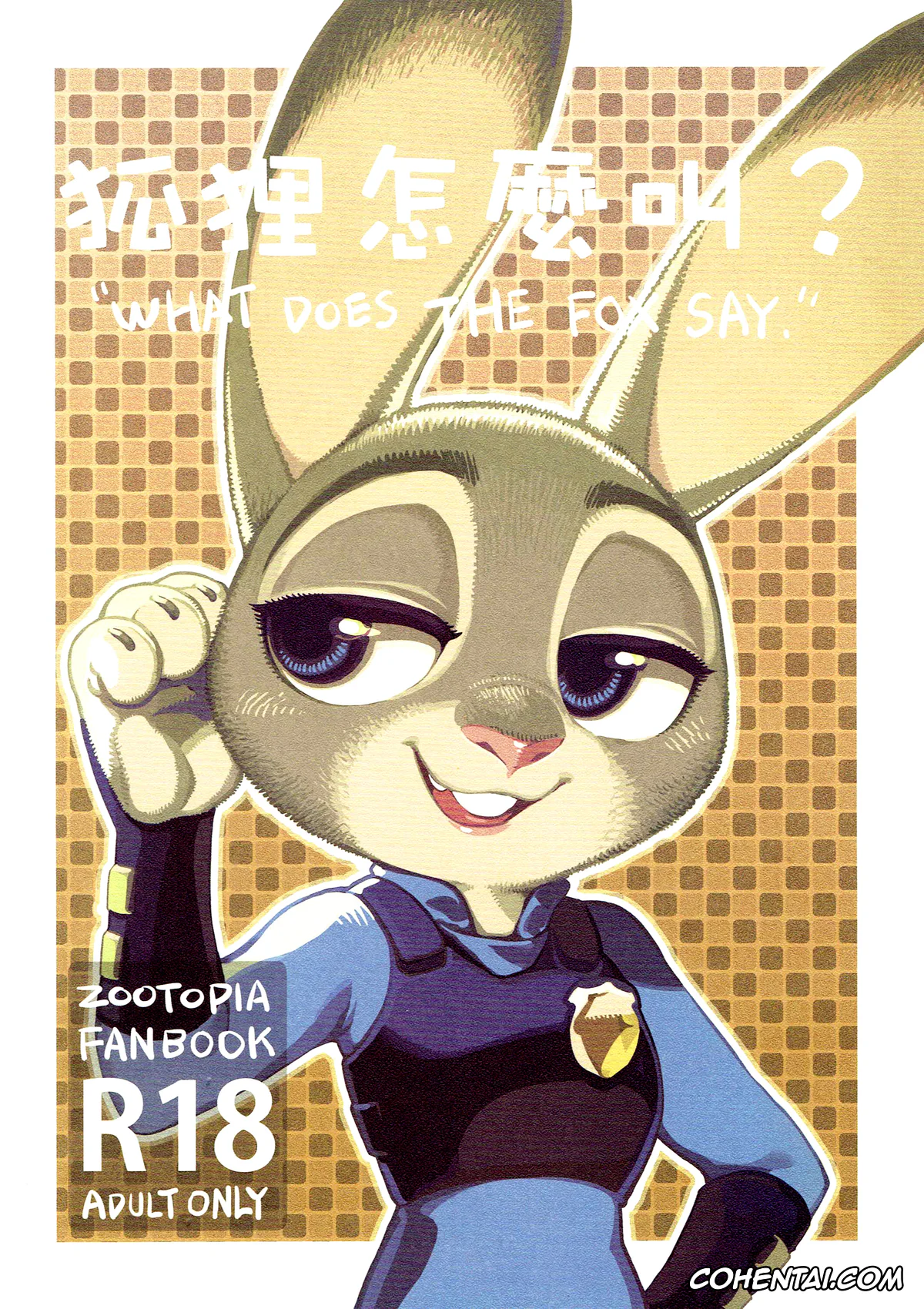 Zootopia porno, Judy Hopps porno, Nick Wilde porno, What Does The Fox Say? (Zootopia), pagina 2