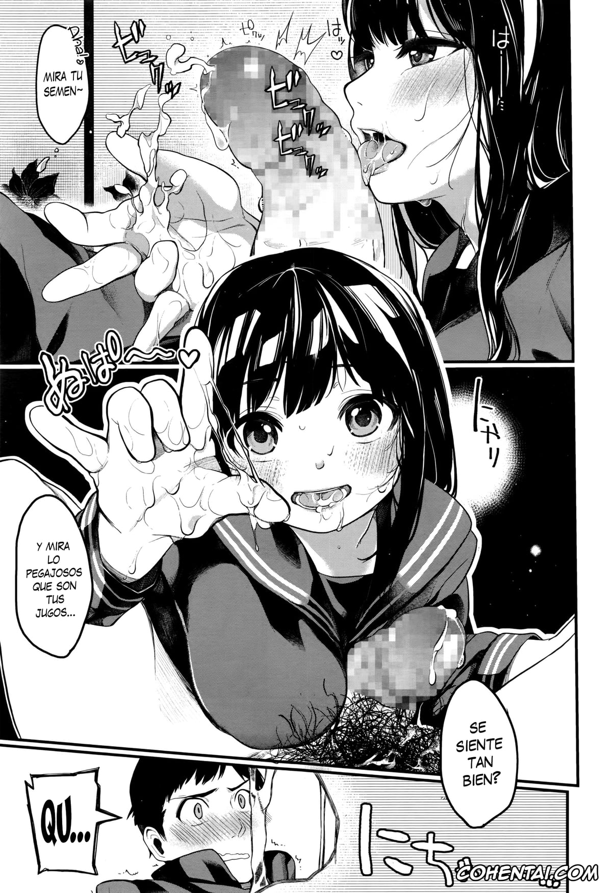 Revistas hentai, COMIC Koh hentai, Yaoya Komachi (COMIC Koh 2016-09), pagina 9