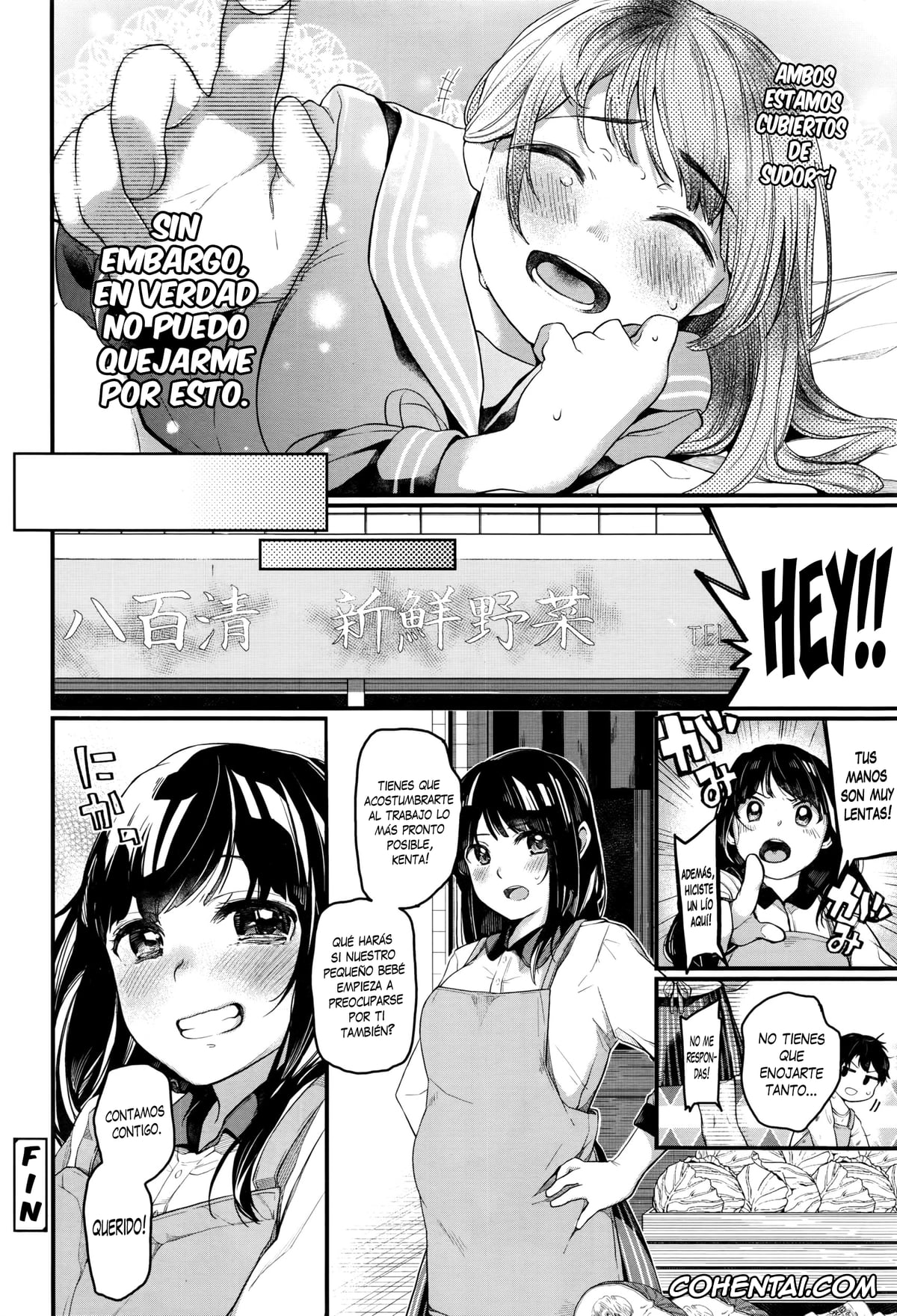 Revistas porno, COMIC Koh porno, Yaoya Komachi (COMIC Koh 2016-09), pagina 20