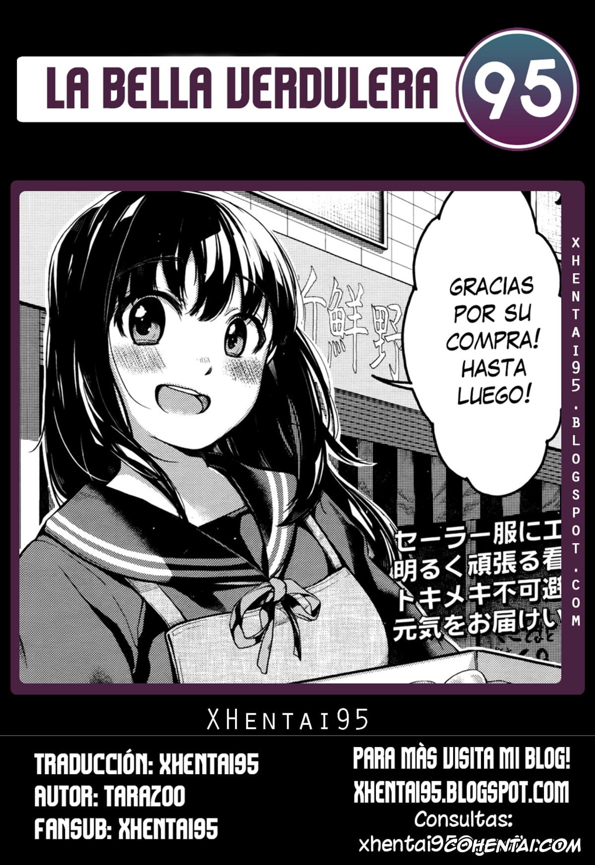 Revistas hentai, COMIC Koh hentai, Yaoya Komachi (COMIC Koh 2016-09), pagina 21