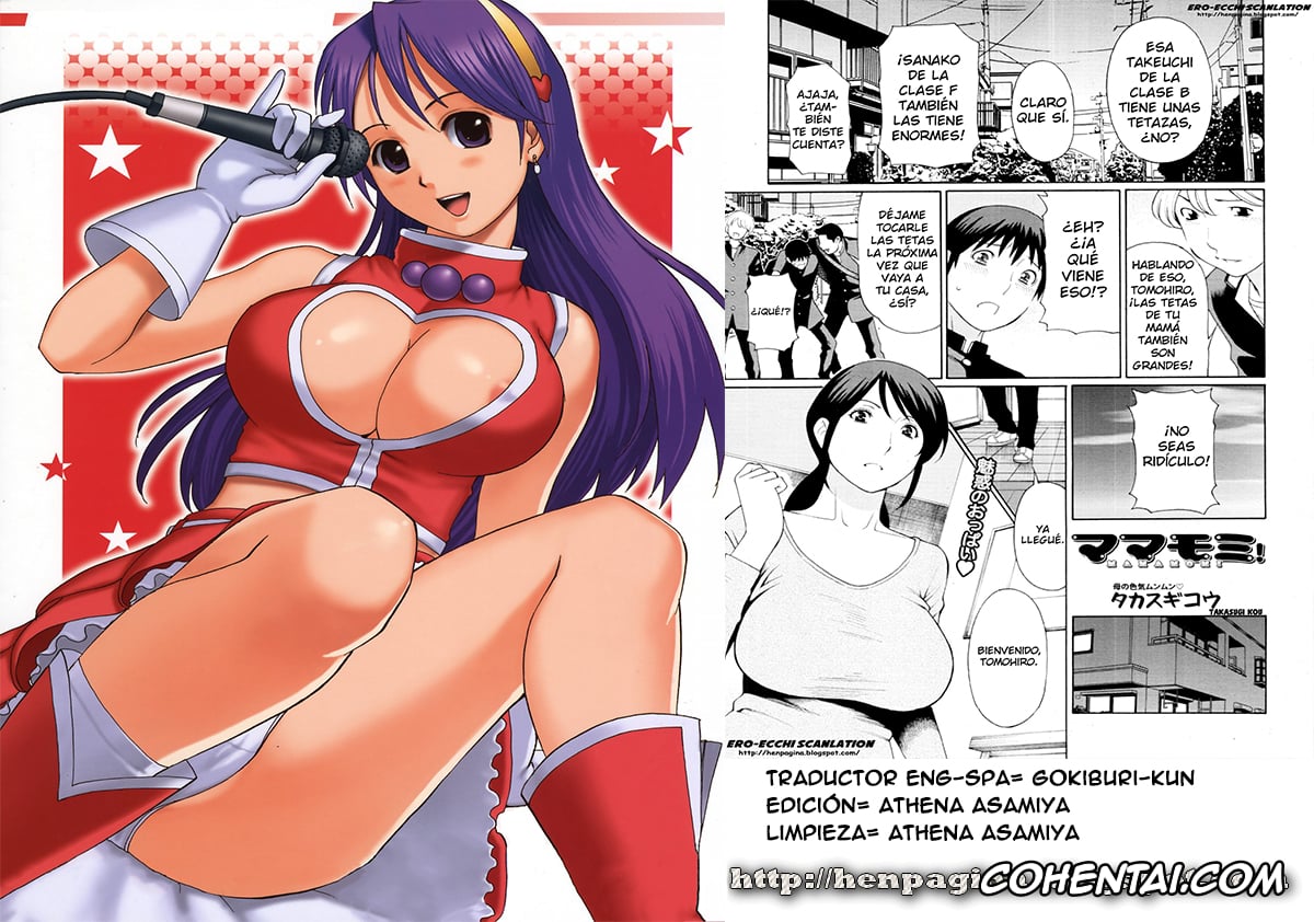 Revistas hentai, COMIC MUJIN hentai, Mamamomi! (COMIC MUJIN 2011-05), pagina 27