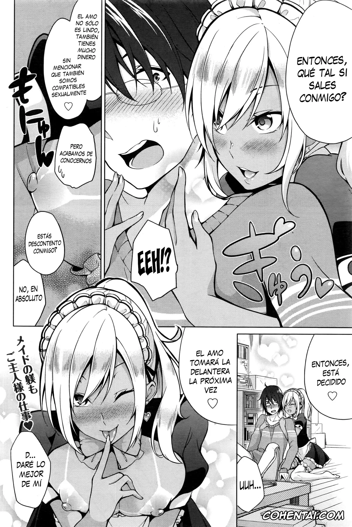 Original hentai, Gohoushi Shimasu! (Namaiki! 2016-09), pagina 18