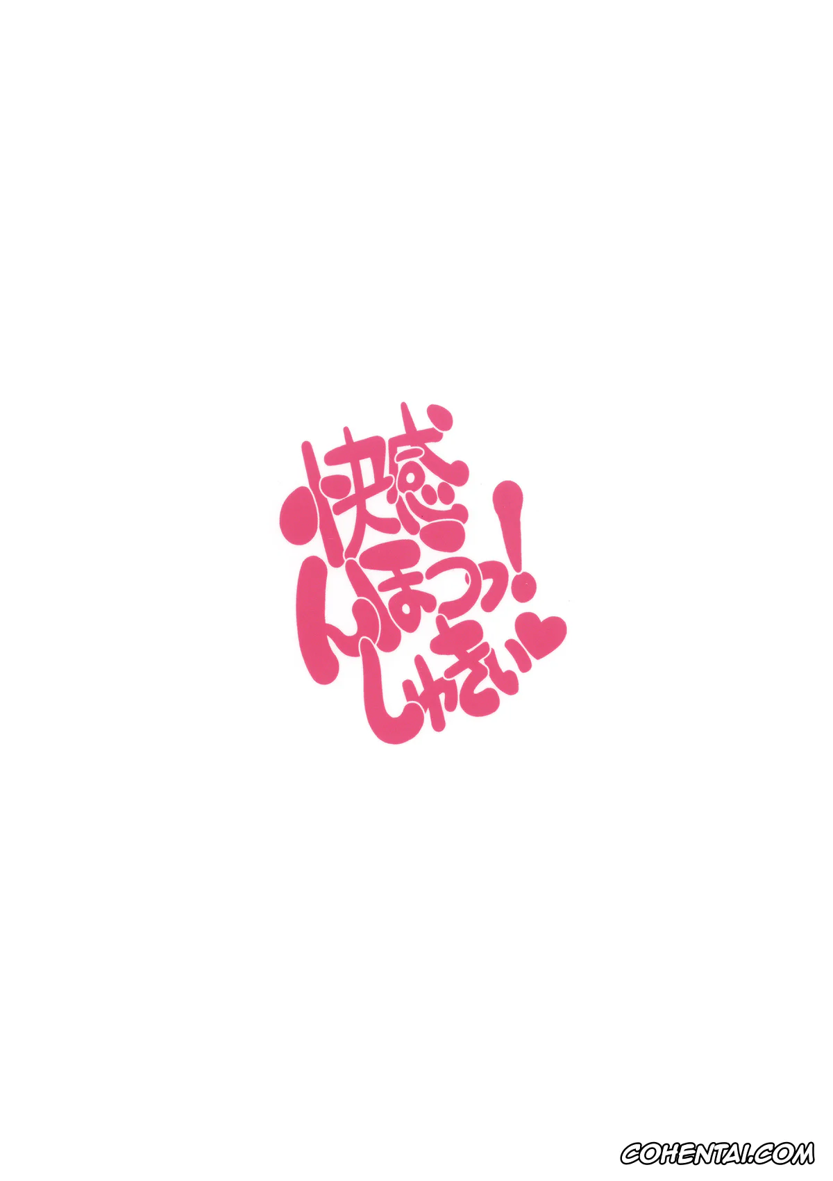 Kantai Collection -KanColle- porno, Fubuki porno, Mutsu porno, Nagato porno, Ooi porno, Sendai porno, Yamato porno, Kaikan, n-Hou! Shukii (Kantai Collection -KanColle-), pagina 26
