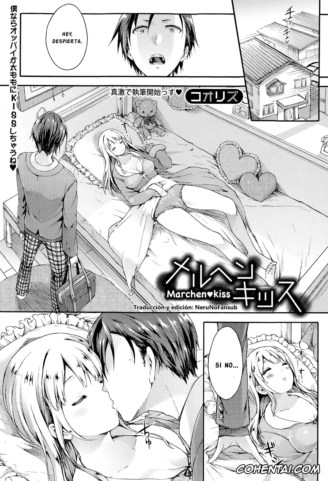 Revistas xxx, COMIC Shingeki xxx, Marchen♥kiss (COMIC Shingeki 2015-02), pagina 1