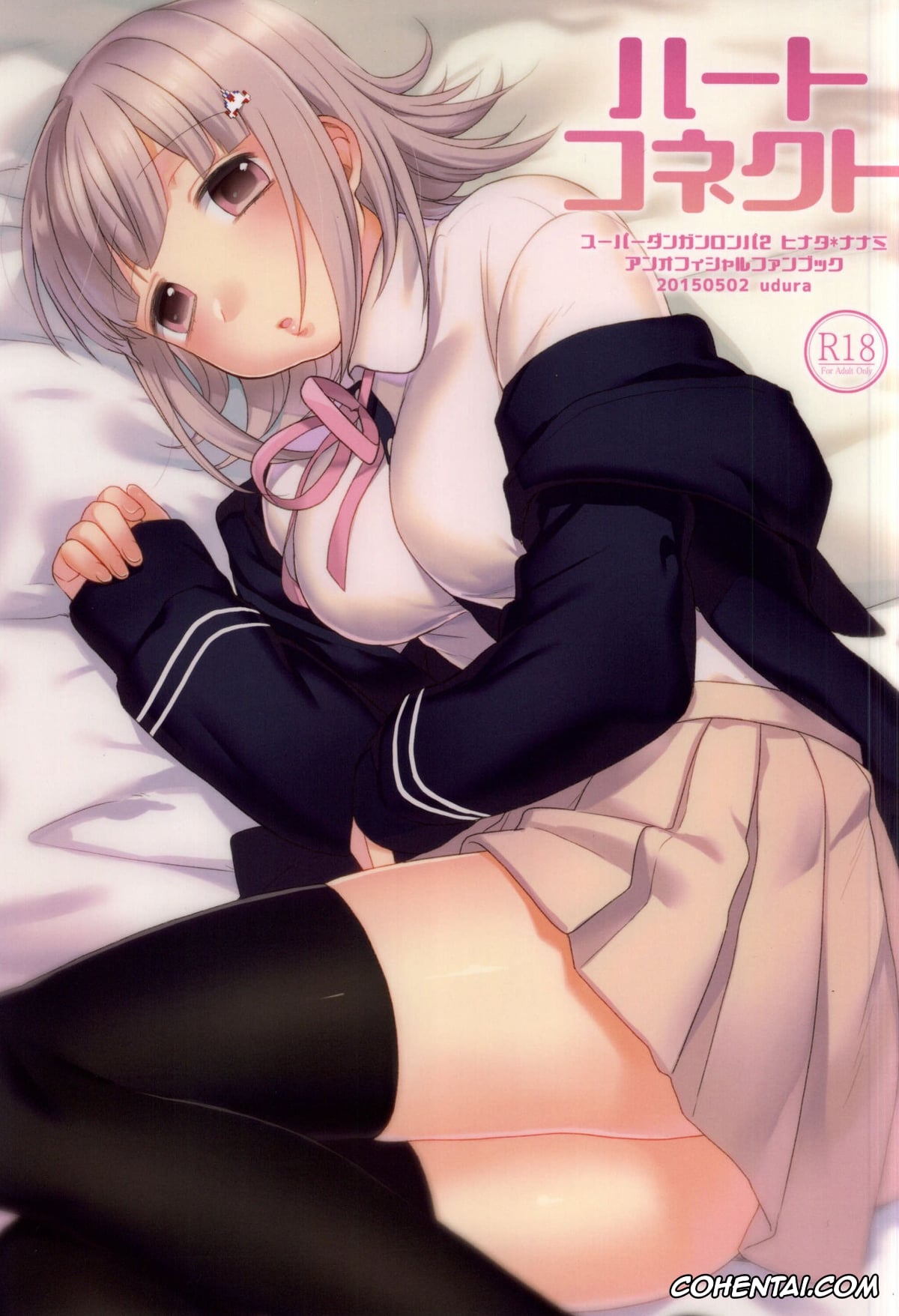 Danganronpa xxx, Chiaki Nanami xxx, Hajime Hinata xxx, Heart Connect (Danganronpa 2), pagina 1