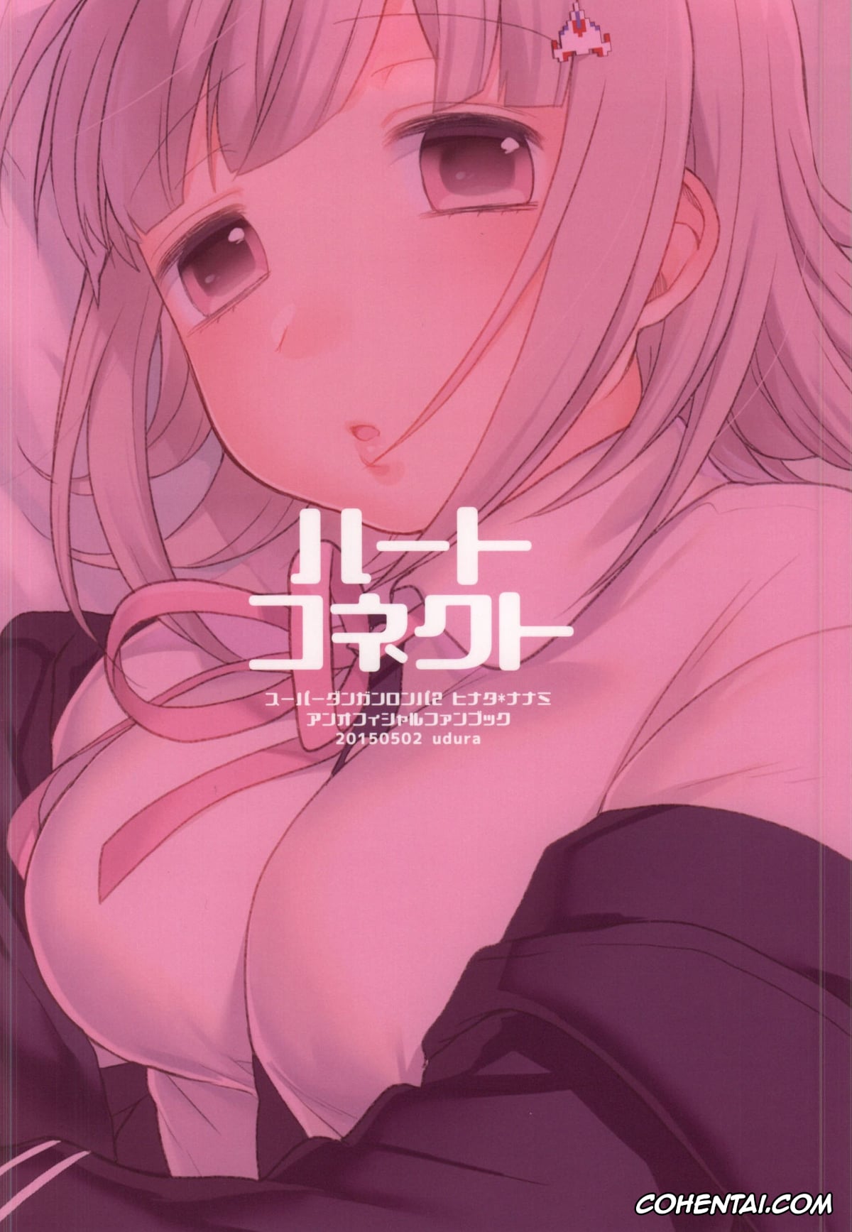 Danganronpa xxx, Chiaki Nanami xxx, Hajime Hinata xxx, Heart Connect (Danganronpa 2), pagina 16