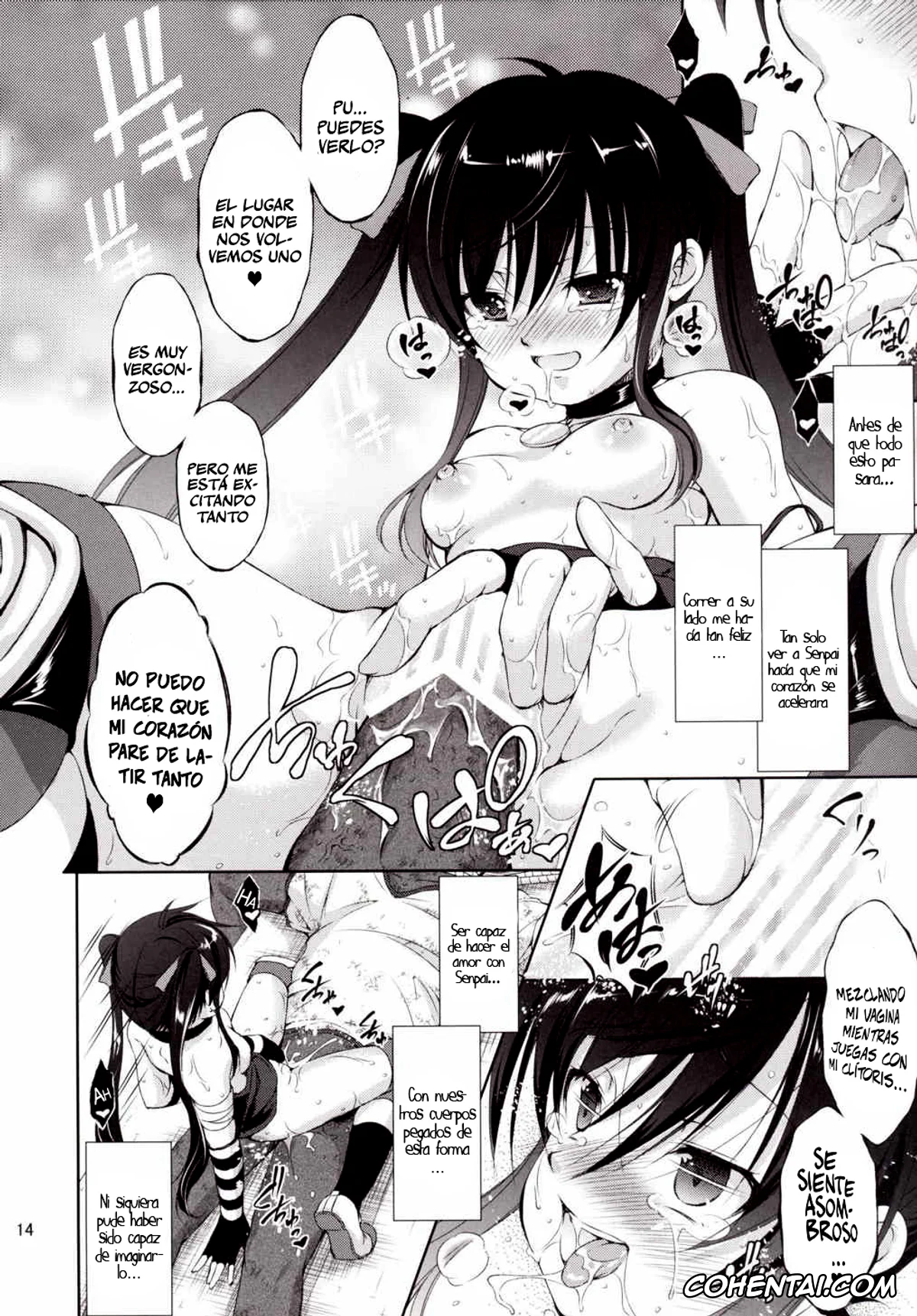 Gakkou Gurashi! xxx, Kurumi Ebisuzawa xxx, Yuuri Wakasa xxx, Chitsunai Kansen! (Gakkou Gurashi!), pagina 13