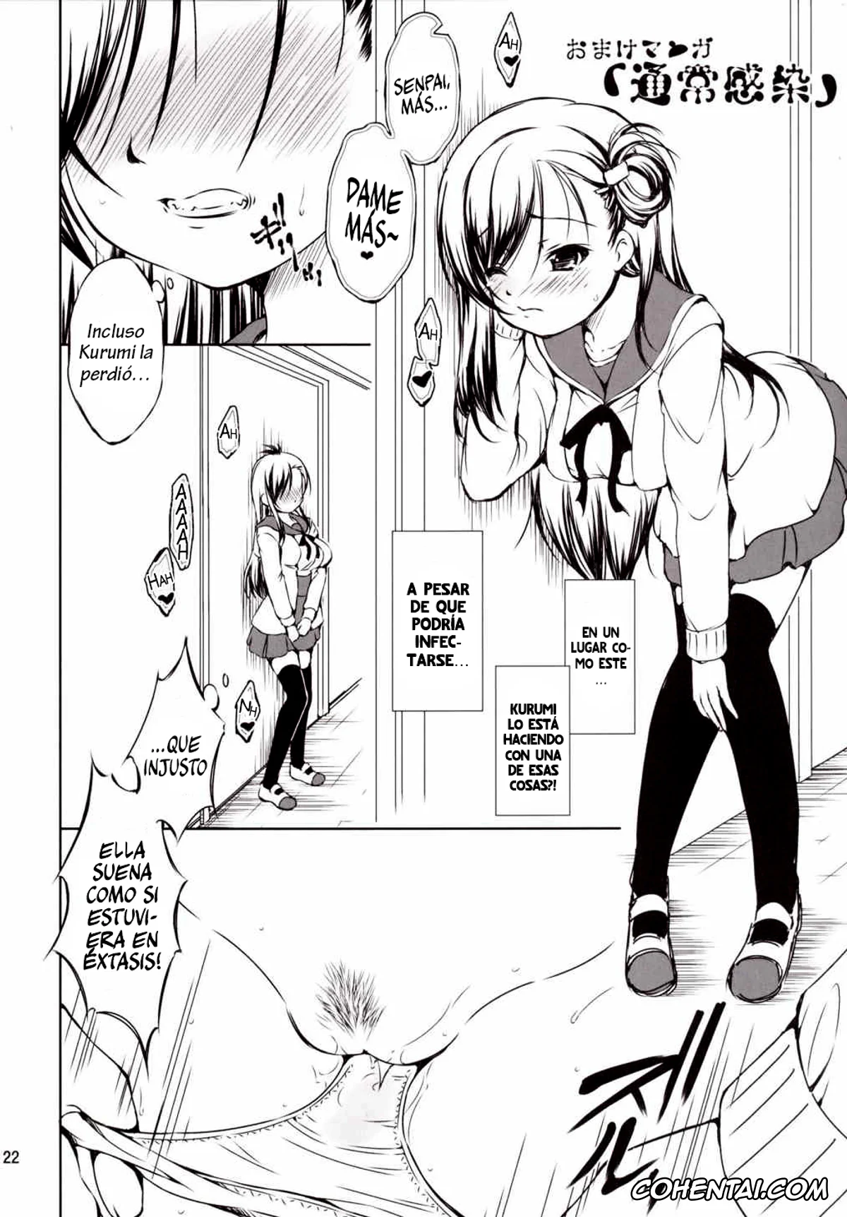 Gakkou Gurashi! hentai, Kurumi Ebisuzawa hentai, Yuuri Wakasa hentai, Chitsunai Kansen! (Gakkou Gurashi!), pagina 21