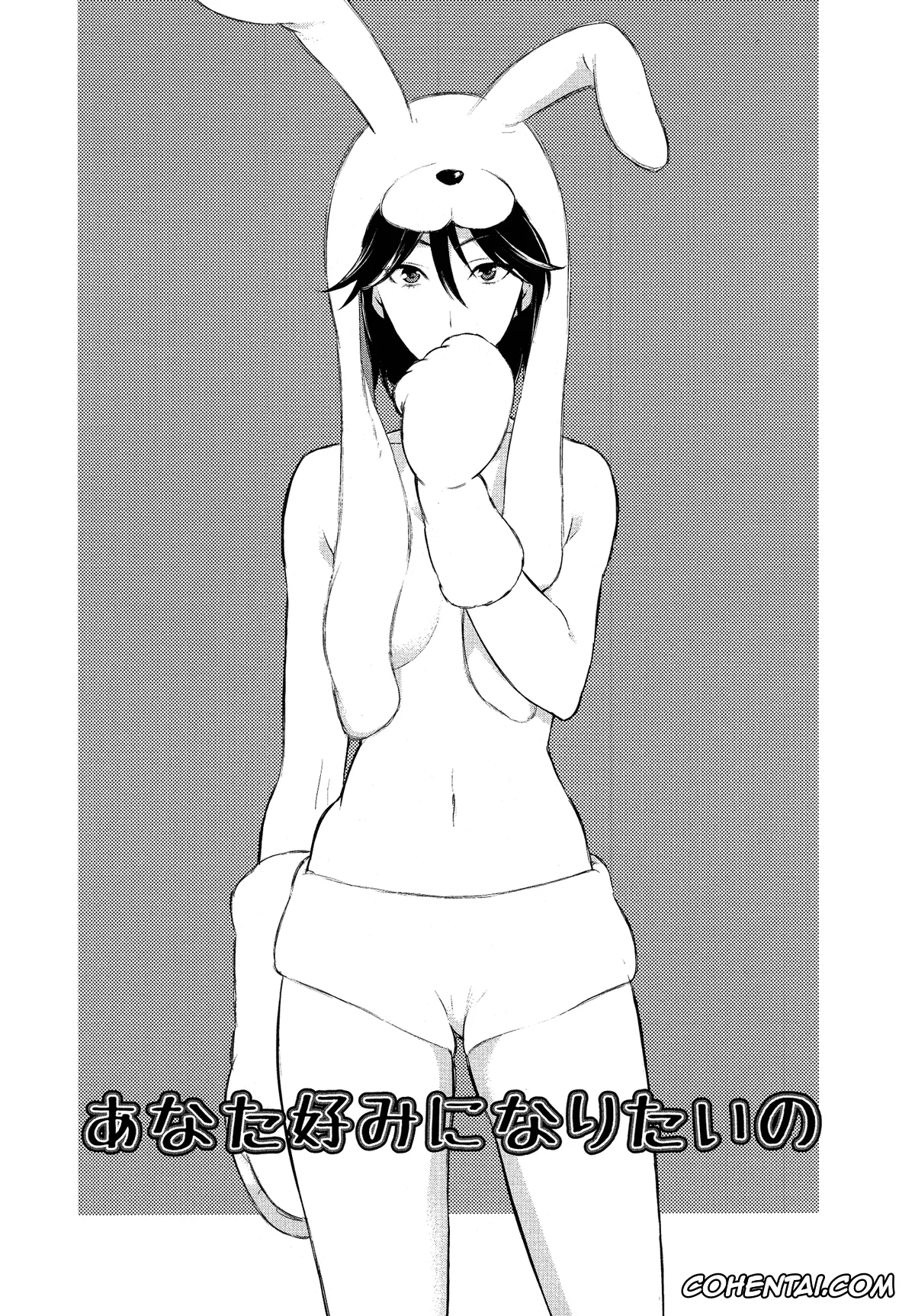 Original porno, Anata Konomi ni Naritai no | Quiero ser tu tipo de chica (L -Ladies & Girls Love- 11), pagina 2