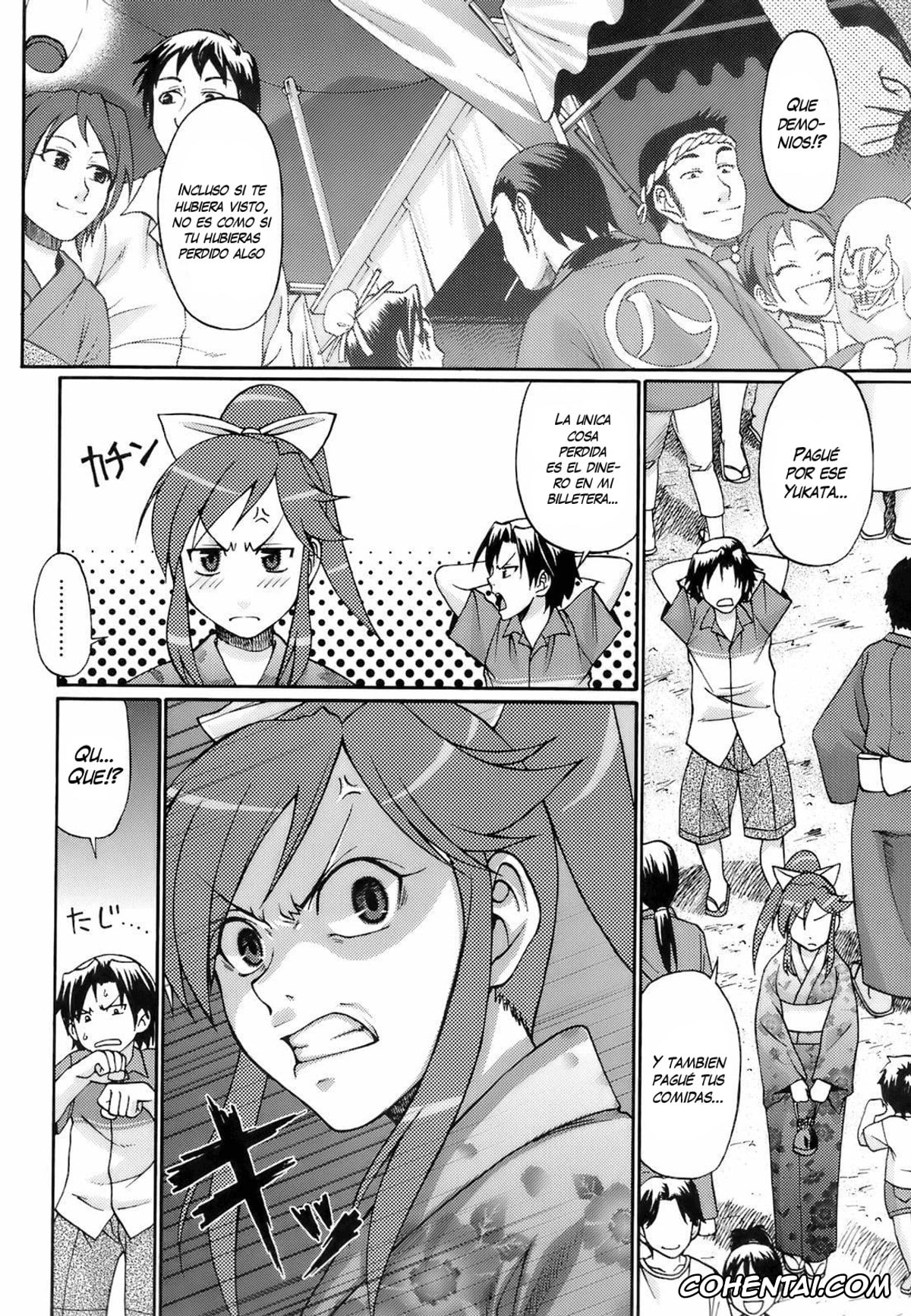 Manga xxx, Uekano Days xxx, Yuunagi UNION (Uekano Days), pagina 4