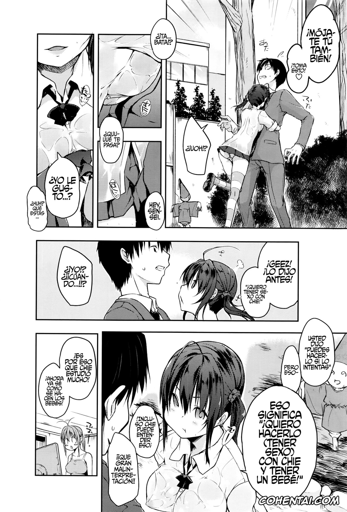 Revistas hentai, COMIC Anthurium hentai, Oz wa Mahoutsukai (Misoji Doutei) ~Kakashi no Maki~ (COMIC Anthurium 2016-07), pagina 6