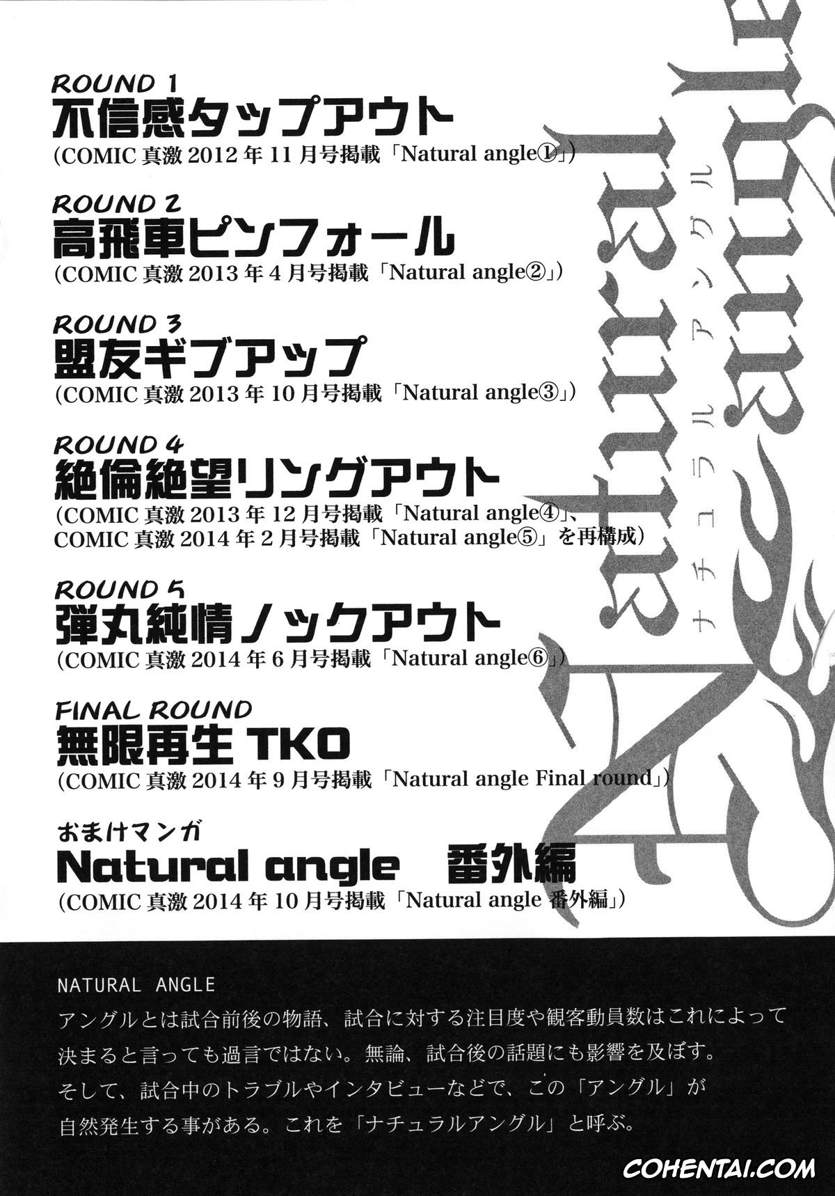 Original xxx, Monzetsu Taigatame ~Count 3 de Ikasete Ageru~, pagina 13