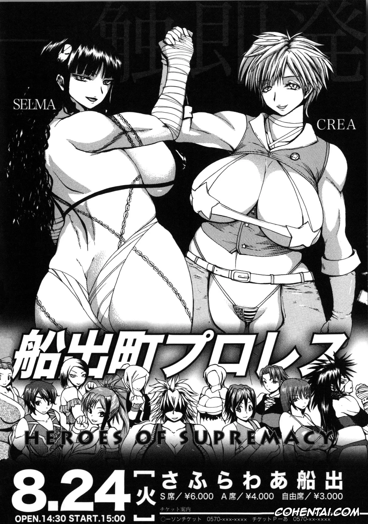 Original hentai, Monzetsu Taigatame ~Count 3 de Ikasete Ageru~, pagina 75