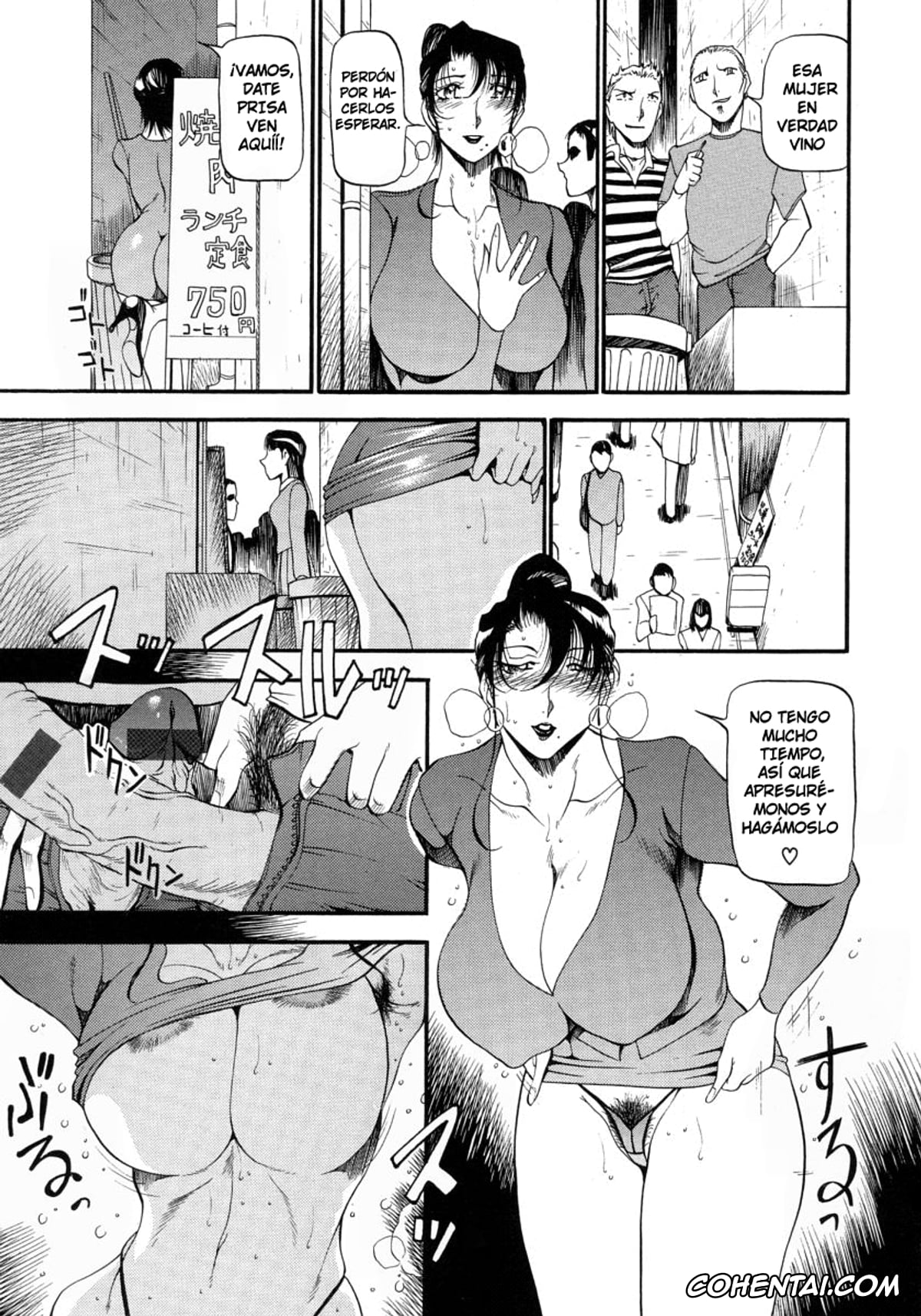 Manga xxx, Tankoubon xxx, Mrs no Kokuhaku – The Confession of Mrs, pagina 61