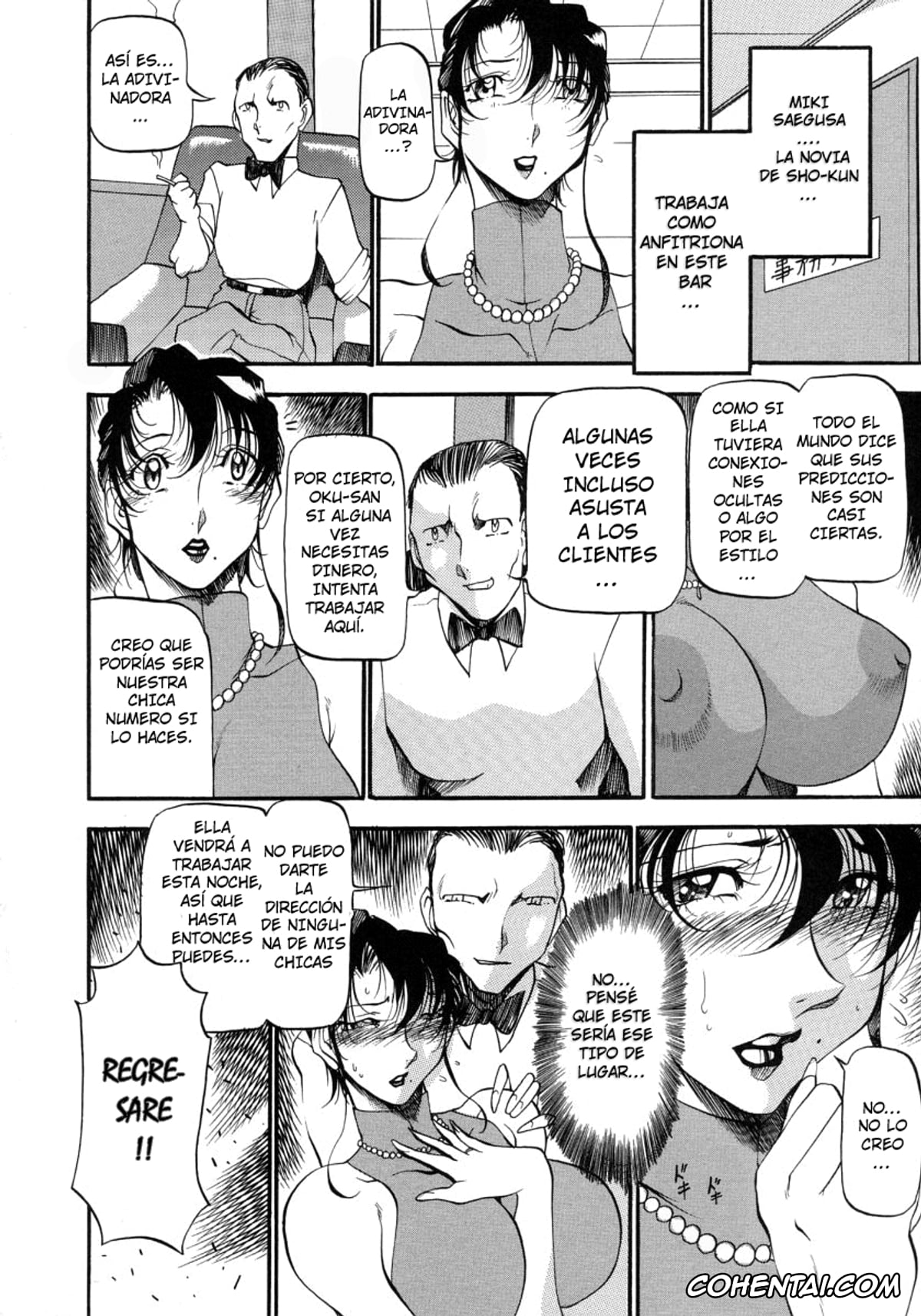 Manga porno, Tankoubon porno, Mrs no Kokuhaku – The Confession of Mrs, pagina 104