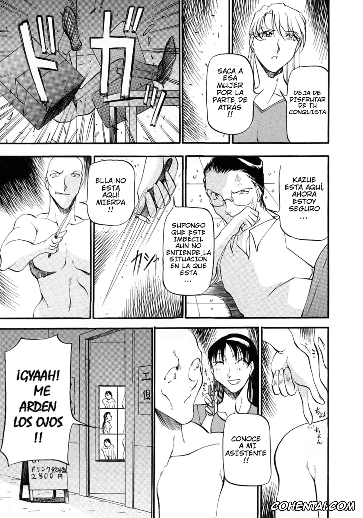 Manga xxx, Tankoubon xxx, Mrs no Kokuhaku – The Confession of Mrs, pagina 172