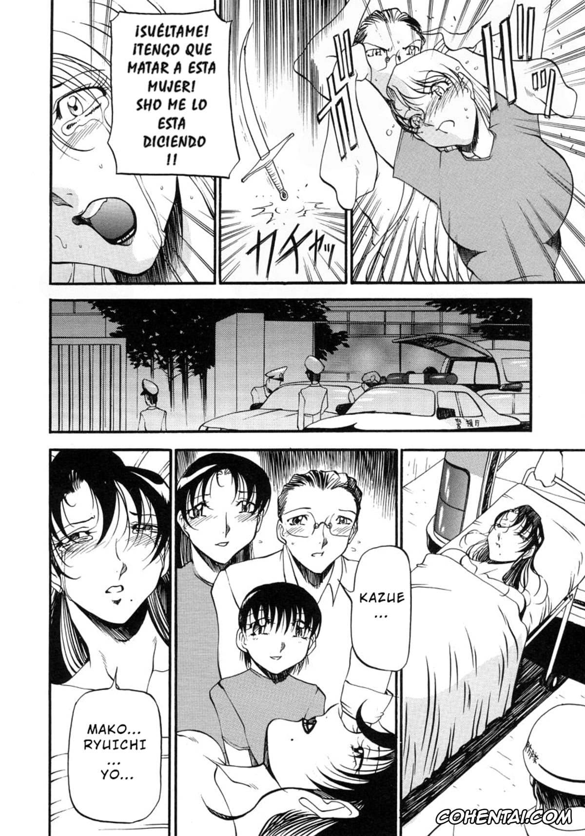 Manga porno, Tankoubon porno, Mrs no Kokuhaku – The Confession of Mrs, pagina 194