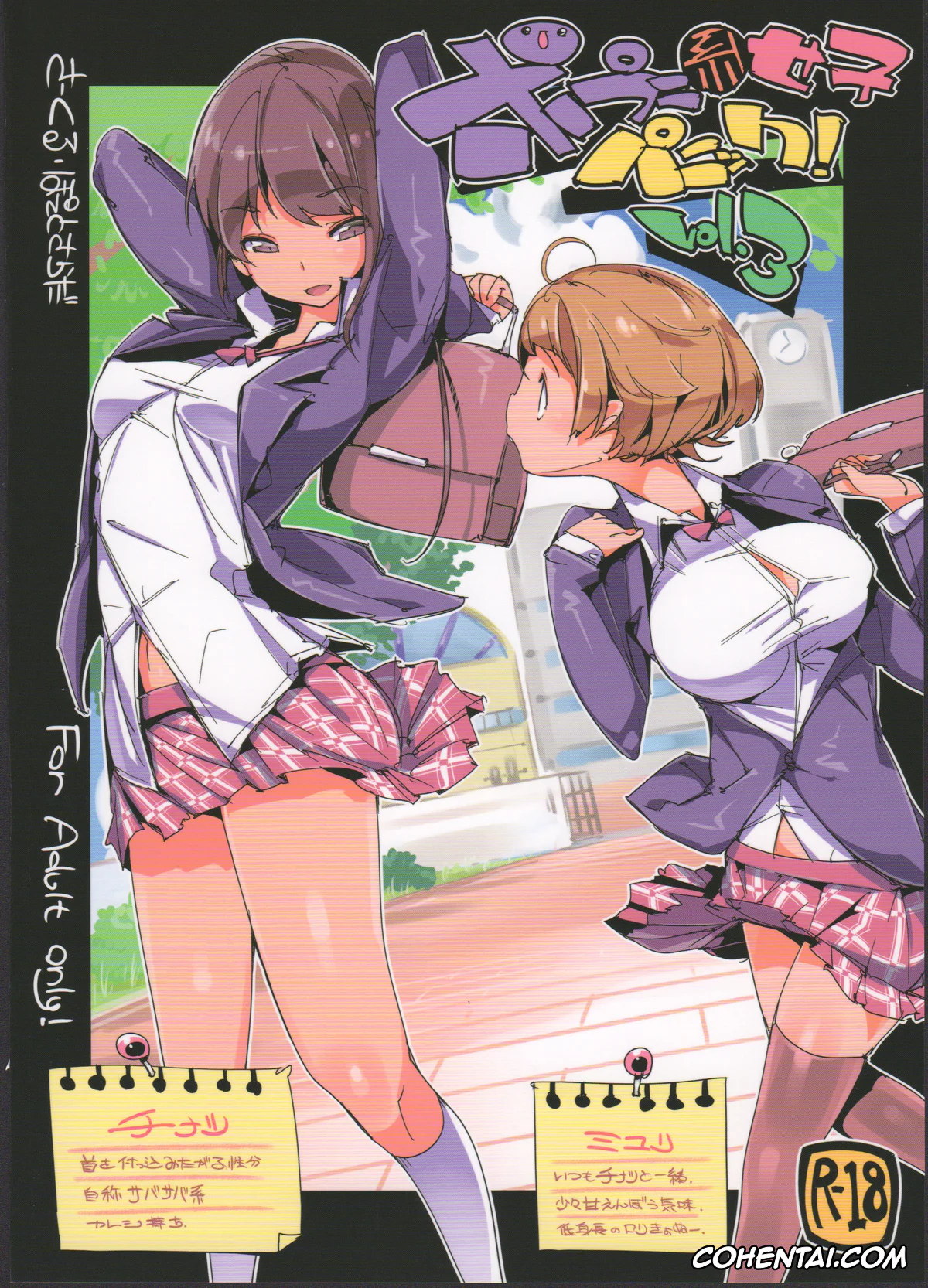Original hentai, Popuni Kei Joshi Panic! 3, pagina 27