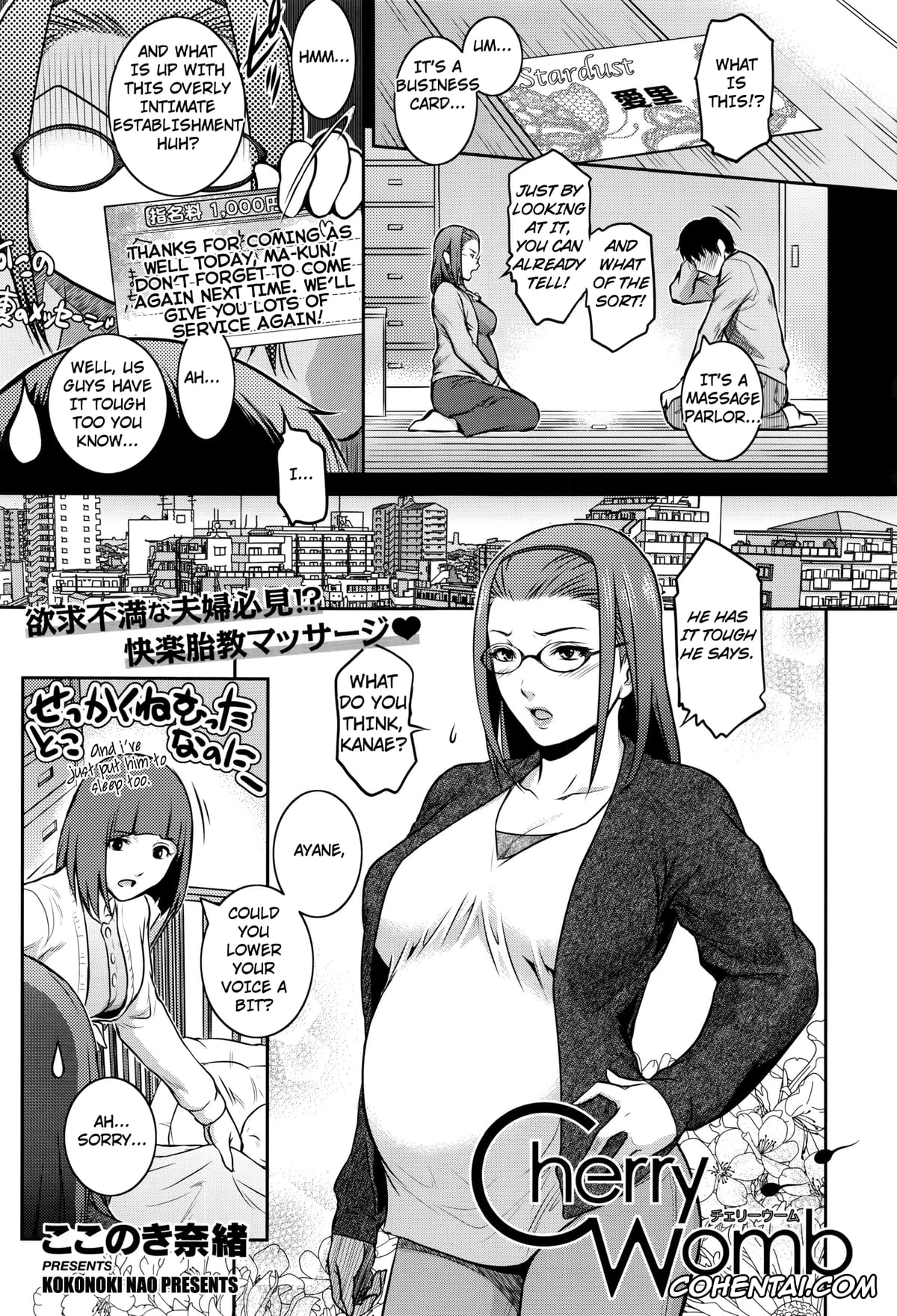 Revistas xxx, COMIC ExE xxx, Cherry Womb (COMIC ExE 01), pagina 1
