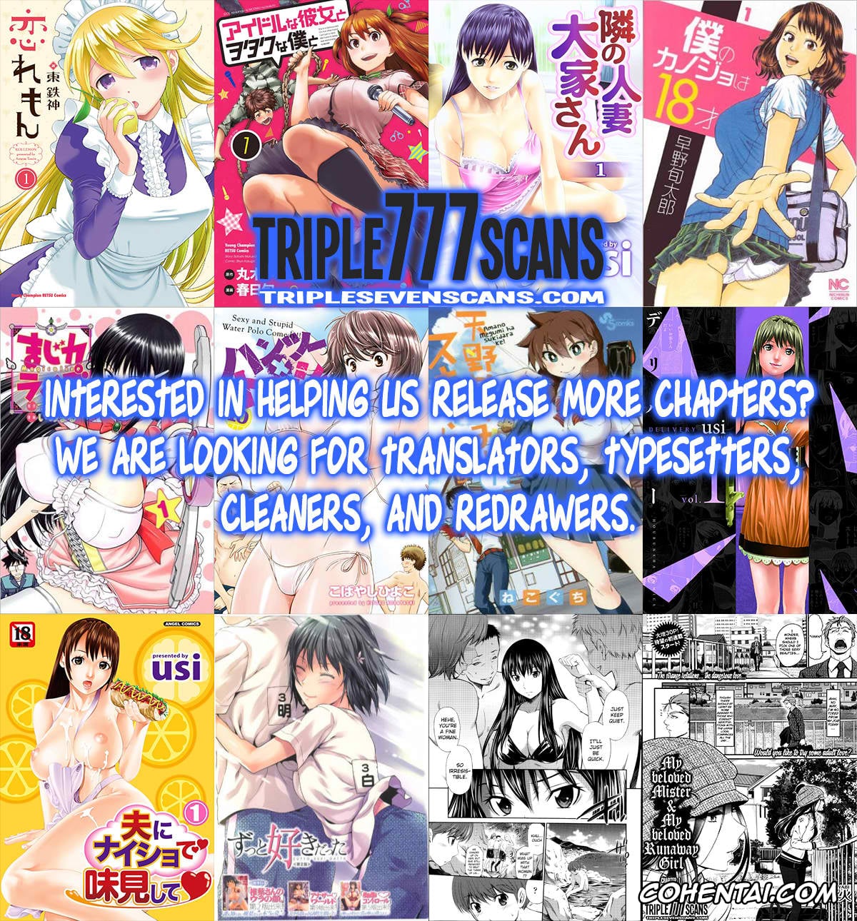 Revistas hentai, COMIC ExE hentai, Cherry Womb (COMIC ExE 01), pagina 24