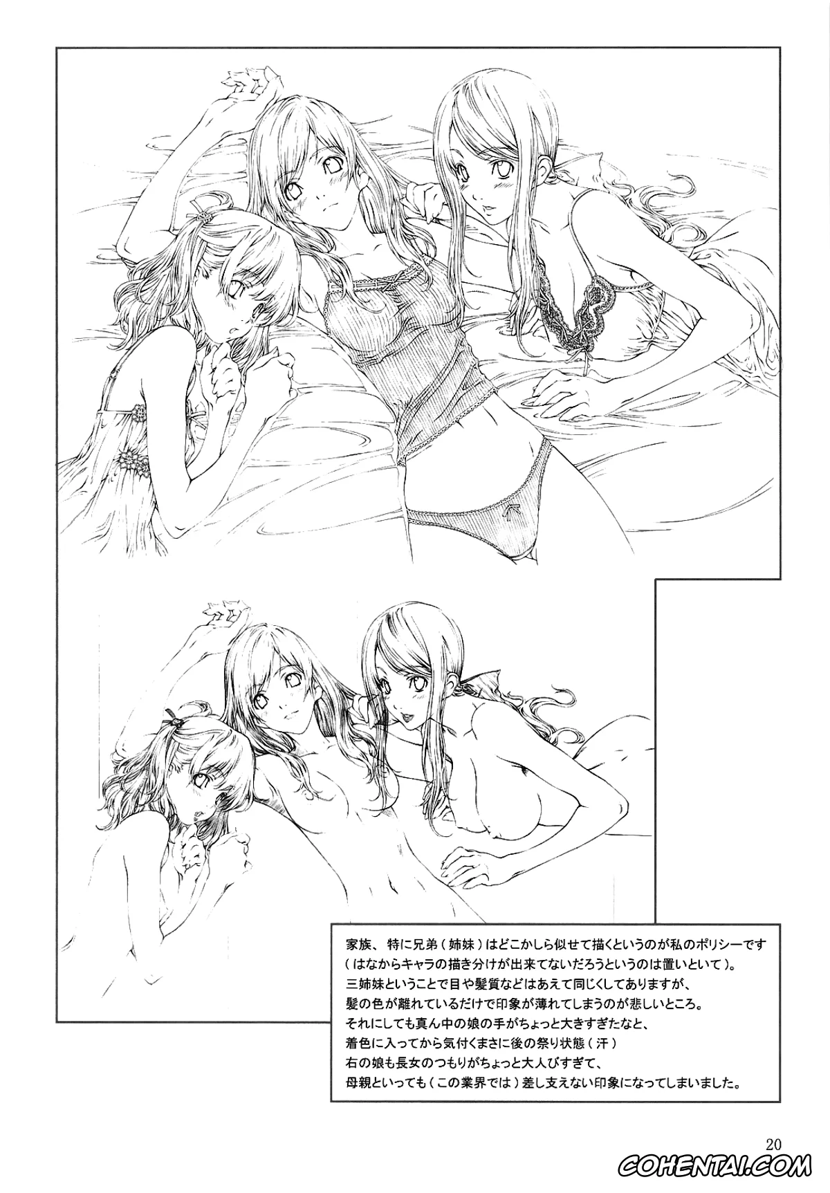 Original hentai, Floriography -Dendrobium-, pagina 18