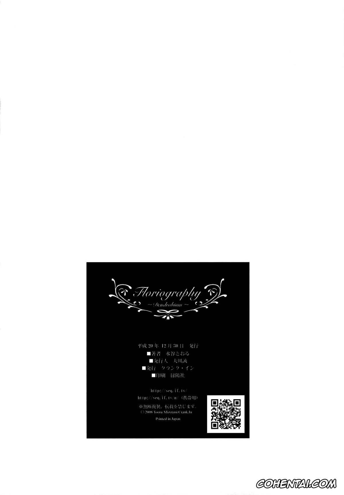 Original porno, Floriography -Dendrobium-, pagina 20