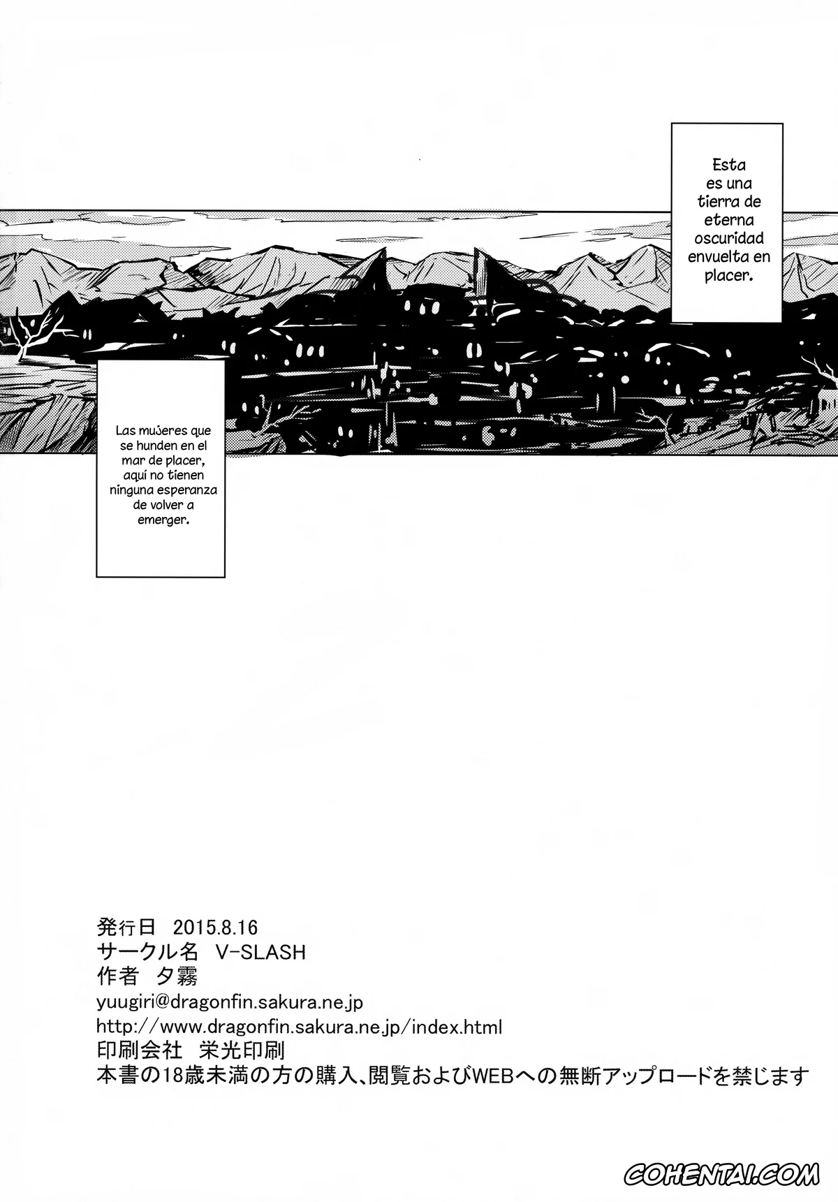 Original porno, Dark Palace Inyoku no Kyuuden, pagina 26