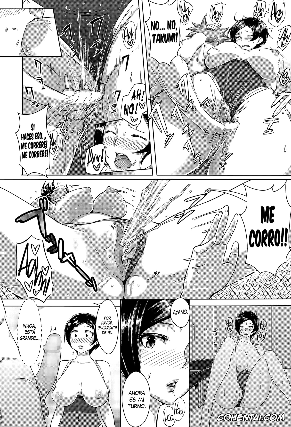 Revistas porno, COMIC Koh porno, Gohoubi Time! (COMIC Koh Vol. 5), pagina 8