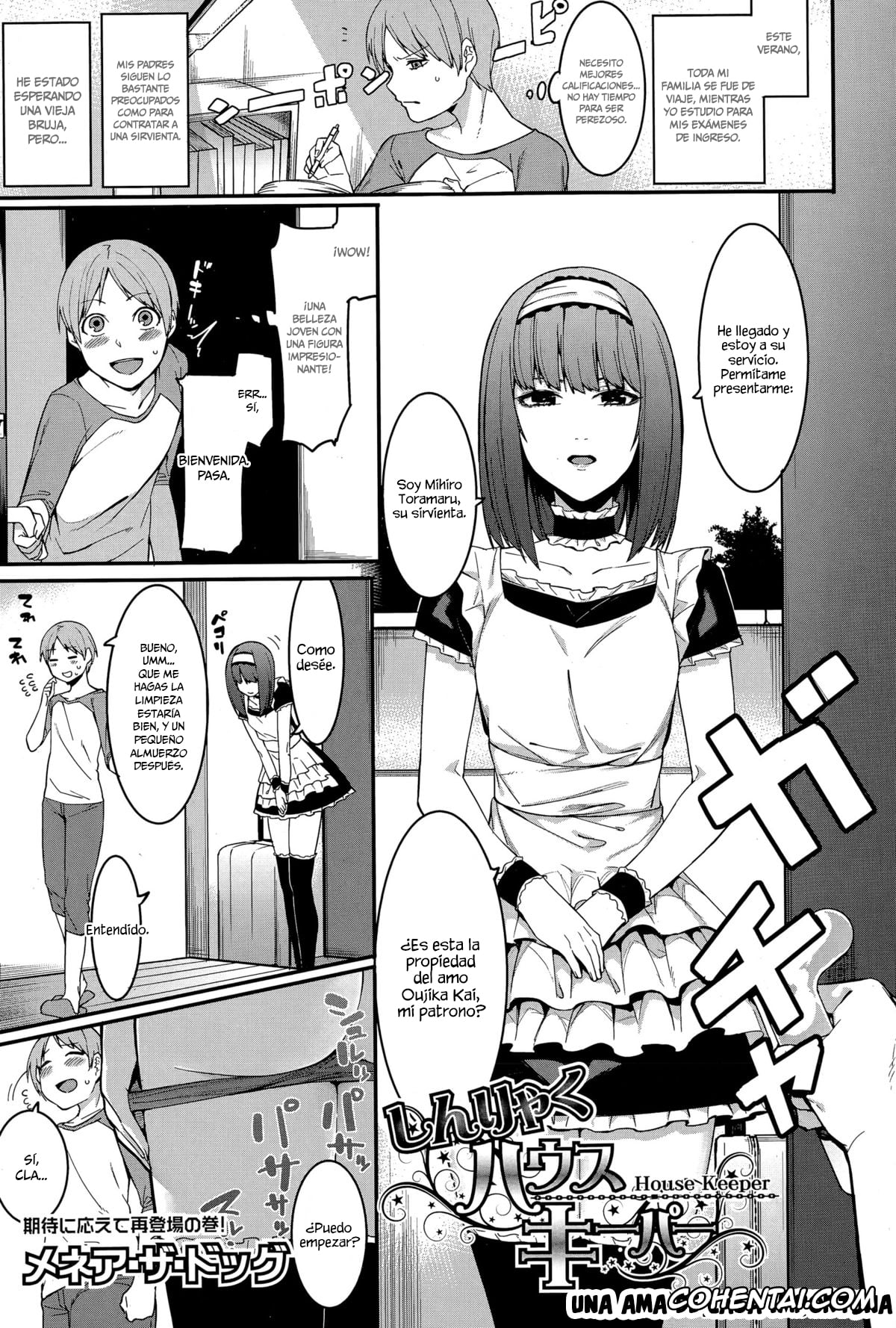 Revistas xxx, COMIC Shingeki xxx, Shinryaku House Keeper (COMIC Shingeki 2015-12), pagina 1
