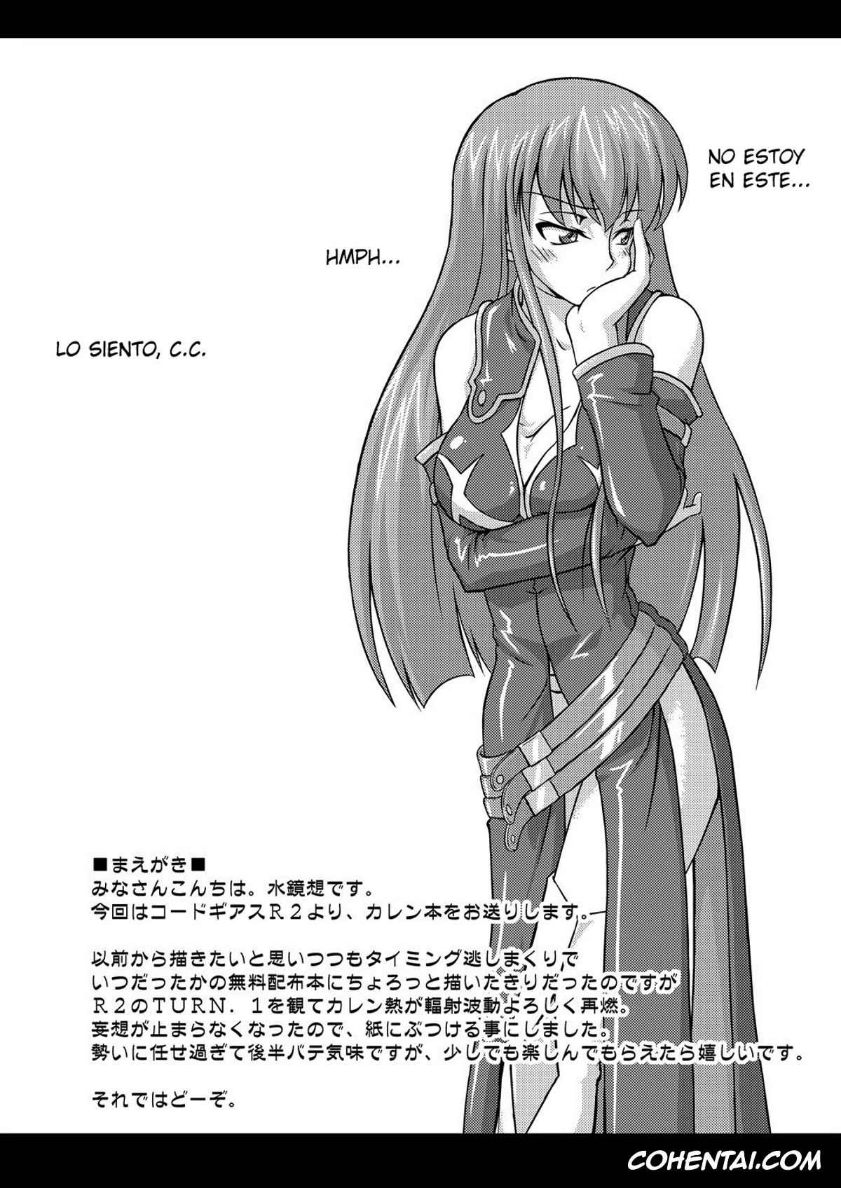 Code Geass porno, Kallen Stadtfeld | Kallen Kouzuki porno, Lelouch Vi Britannia porno, Kouzuki Kallen no Tomadoi R2 (Code Geass: Lelouch of the Rebellion), pagina 2