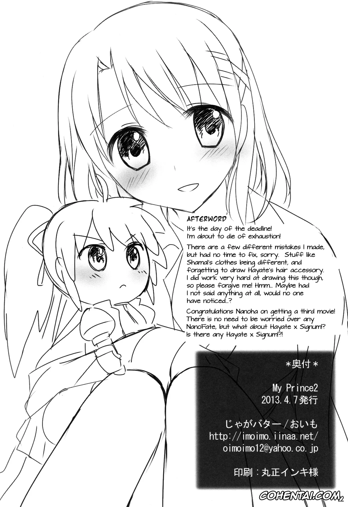 Mahou Shoujo Lyrical Nanoha | Magical Girl Lyrical Nanoha hentai, Hayate Yagami hentai, Signum hentai, My Prince 2 (Mahou Shoujo Lyrical Nanoha), pagina 21