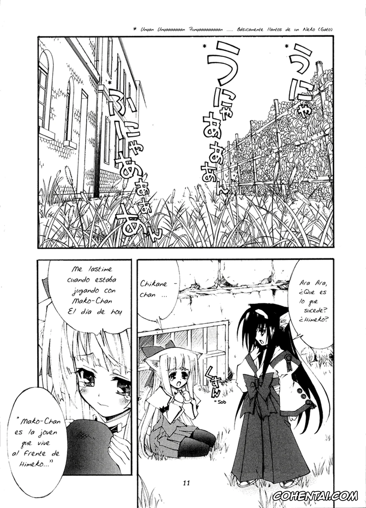 Kannazuki No Miko | Destiny Of Shrine Maiden hentai, Chikane Himemiya hentai, Himeko Kurusugawa hentai, Aoi Tsuki to Taiyou to… (Kannazuki no Miko), pagina 6