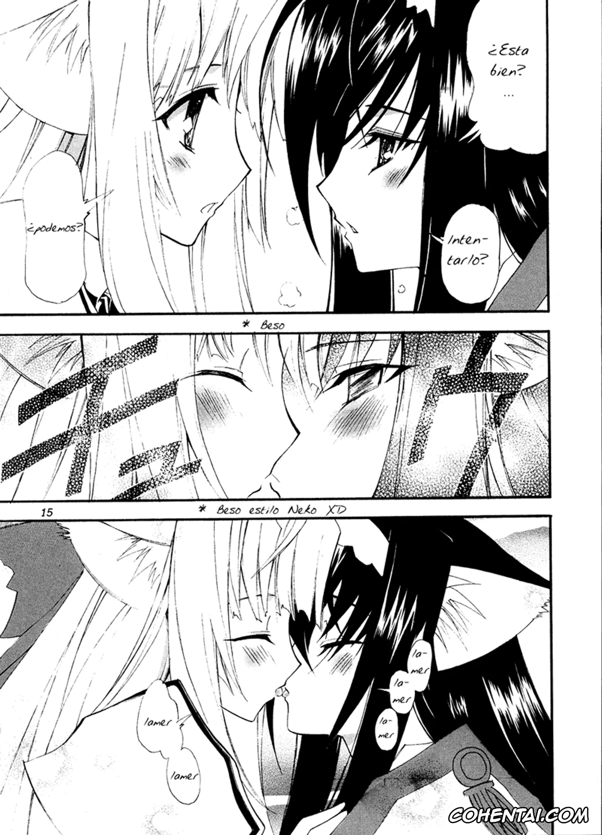 Kannazuki No Miko | Destiny Of Shrine Maiden xxx, Chikane Himemiya xxx, Himeko Kurusugawa xxx, Aoi Tsuki to Taiyou to… (Kannazuki no Miko), pagina 10
