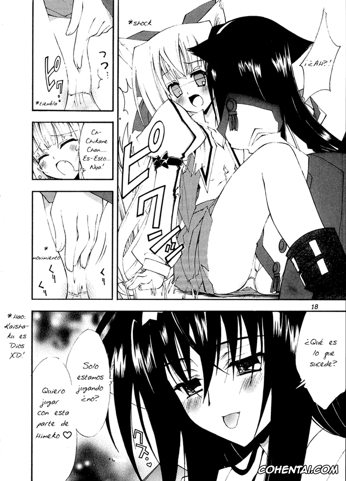 Kannazuki No Miko | Destiny Of Shrine Maiden xxx, Chikane Himemiya xxx, Himeko Kurusugawa xxx, Aoi Tsuki to Taiyou to… (Kannazuki no Miko), pagina 13