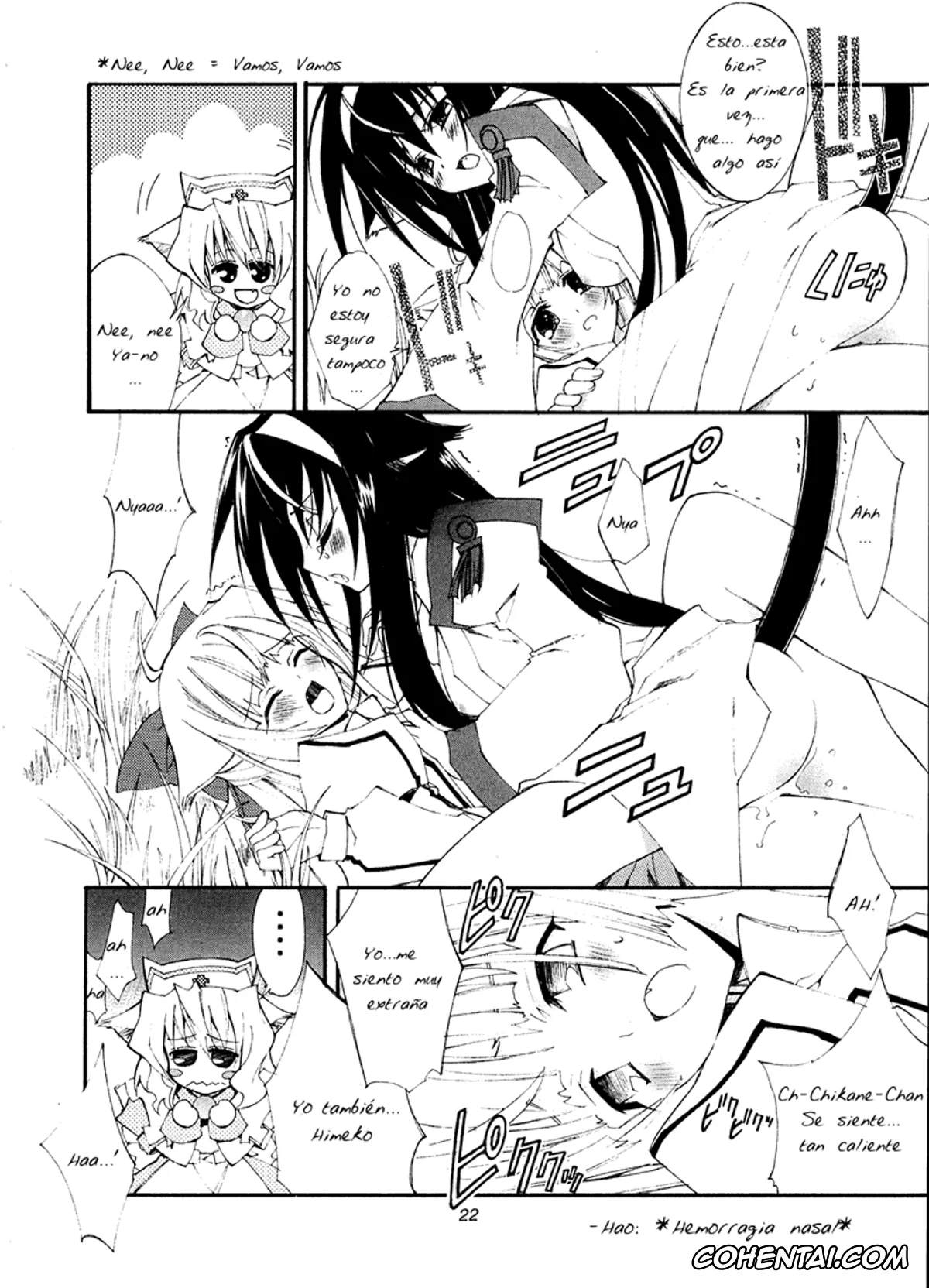Kannazuki No Miko | Destiny Of Shrine Maiden porno, Chikane Himemiya porno, Himeko Kurusugawa porno, Aoi Tsuki to Taiyou to… (Kannazuki no Miko), pagina 17