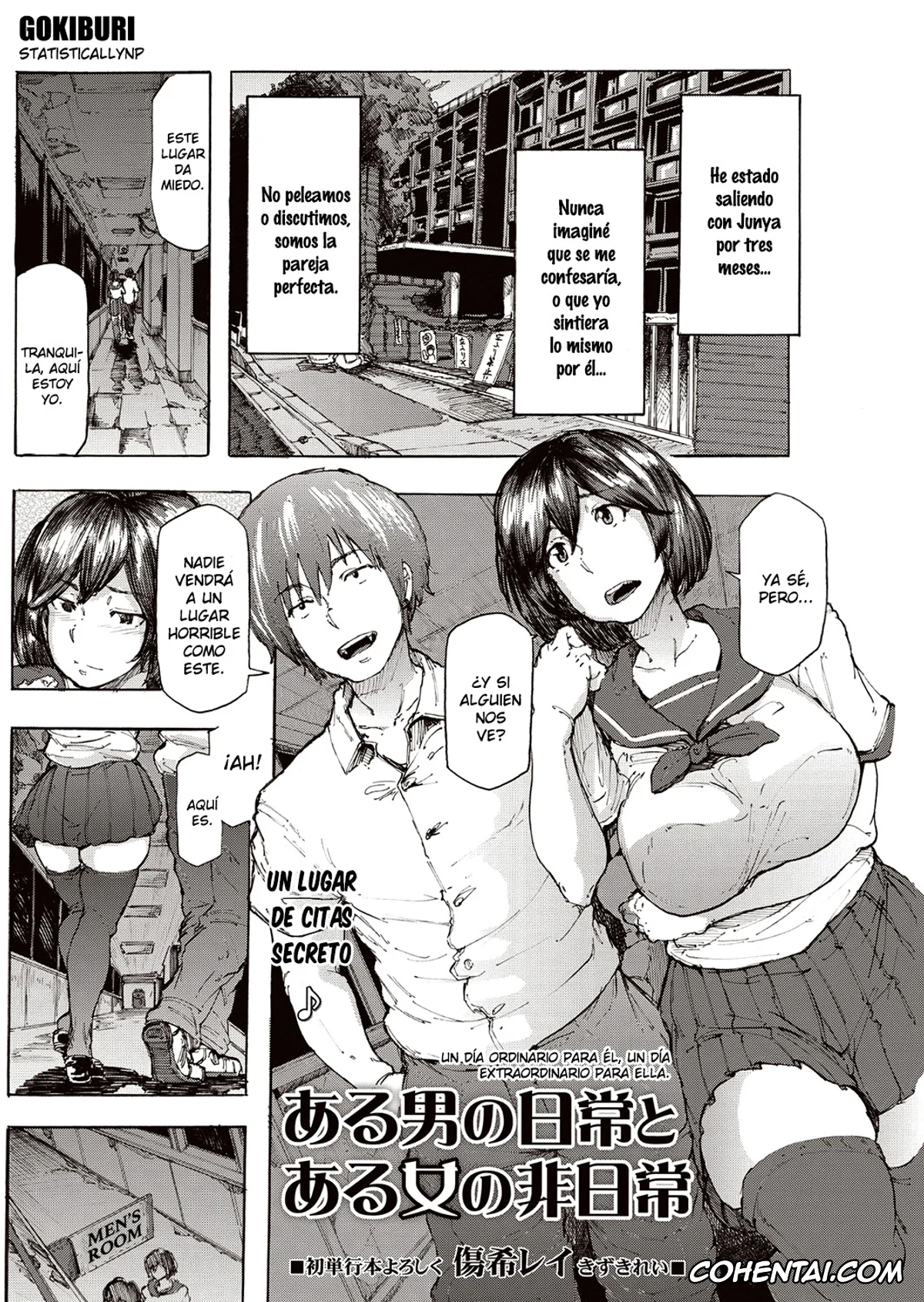Revistas xxx, COMIC Masyo xxx, Aru Otoko no Nichijou to Aru Onna no Hinichijou (COMIC Masyo 2015-12), pagina 1