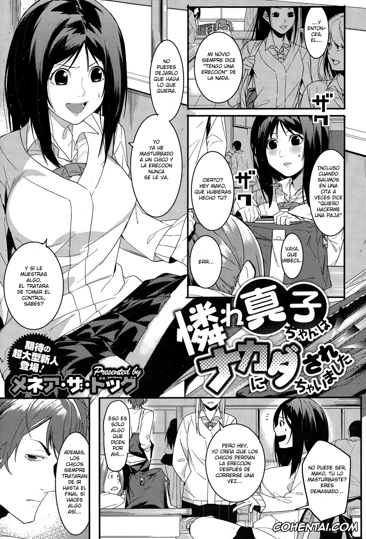 Original xxx, Aware Mako-chan wa Naka ni Dasarechaimashita | Mako-chan Consiguió Un Creampie (COMIC Megastore Alpha 2015-01), pagina 1