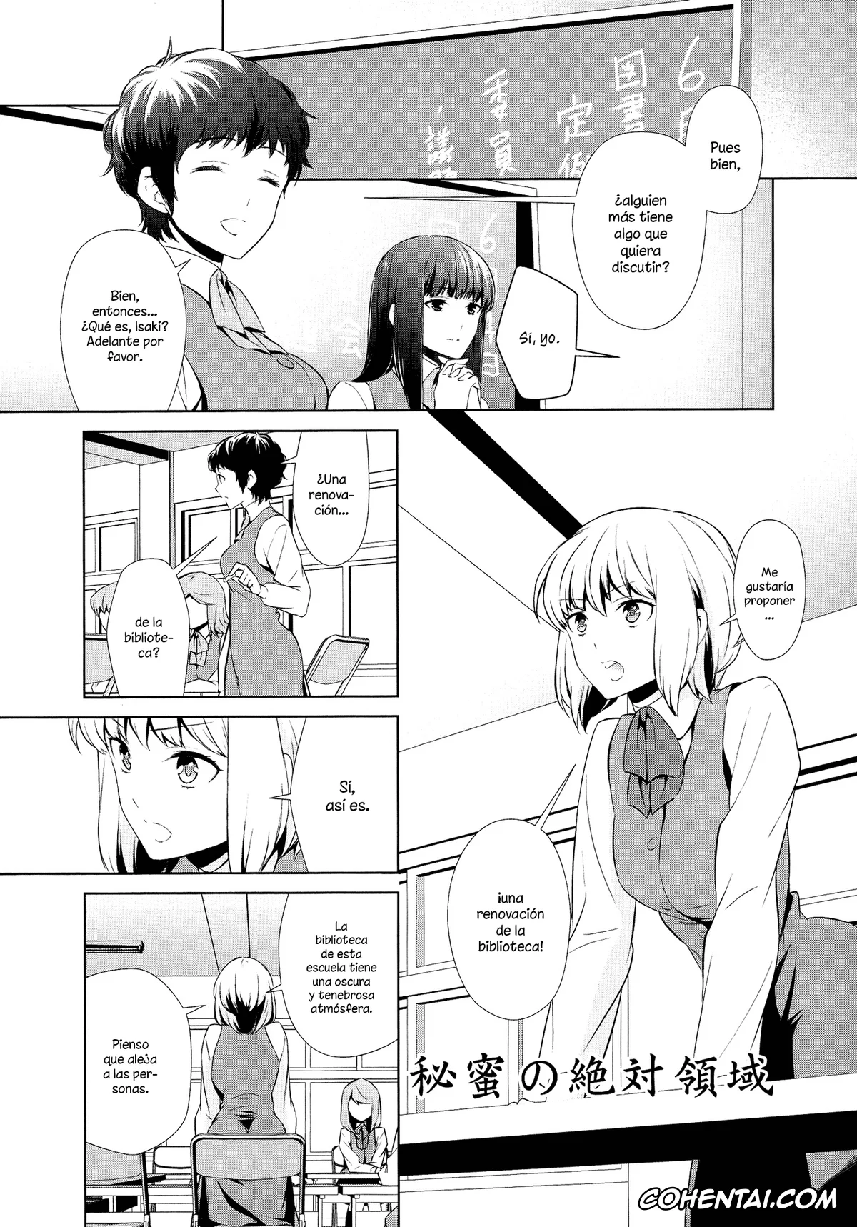 Original xxx, Himitsu no Zettairyouiki | El dulce secreto de la biblioteca (Watashi no Shumi tte Hen desuka?), pagina 1