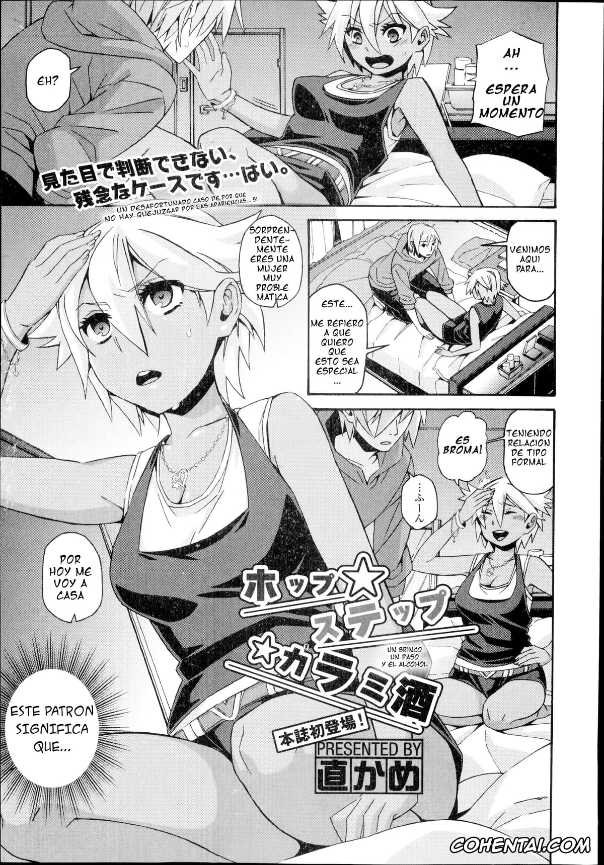 Revistas xxx, COMIC Europa xxx, Hop Step Karamizake (COMIC Europa 2014-09), pagina 1